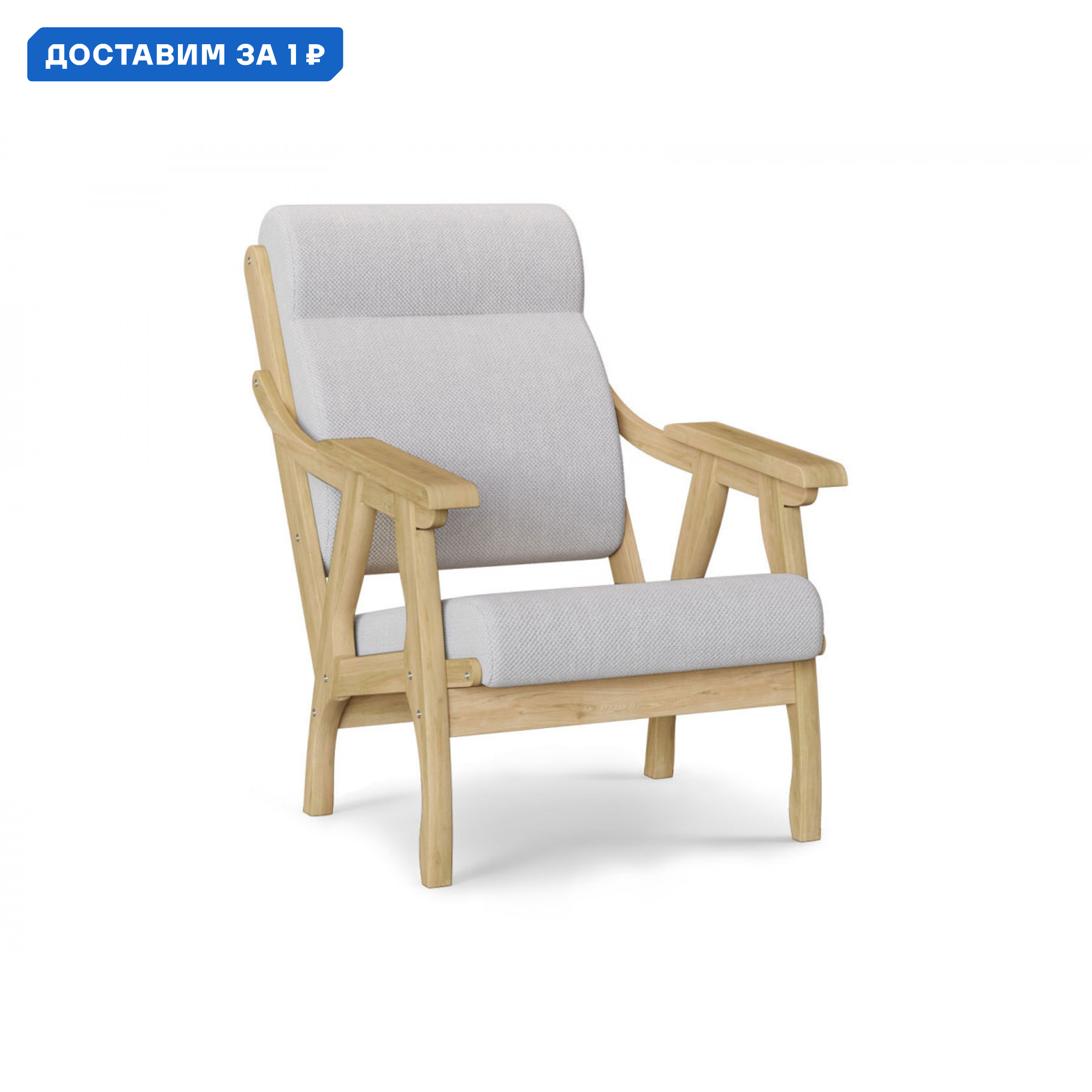 Изображение товара Кресло Элегия Саммер 63x95x90 см из рогожки серого цвета для гостиной