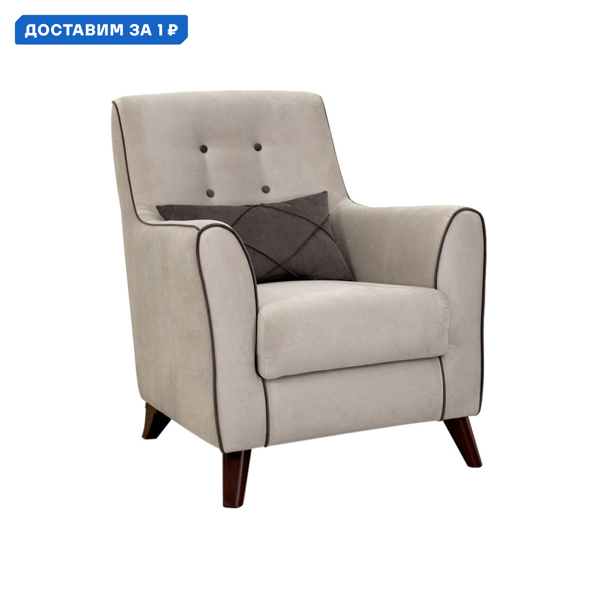 Изображение товара Кресло Френсис Нижегородмебель 75x89x87 см велюр крем/мокко