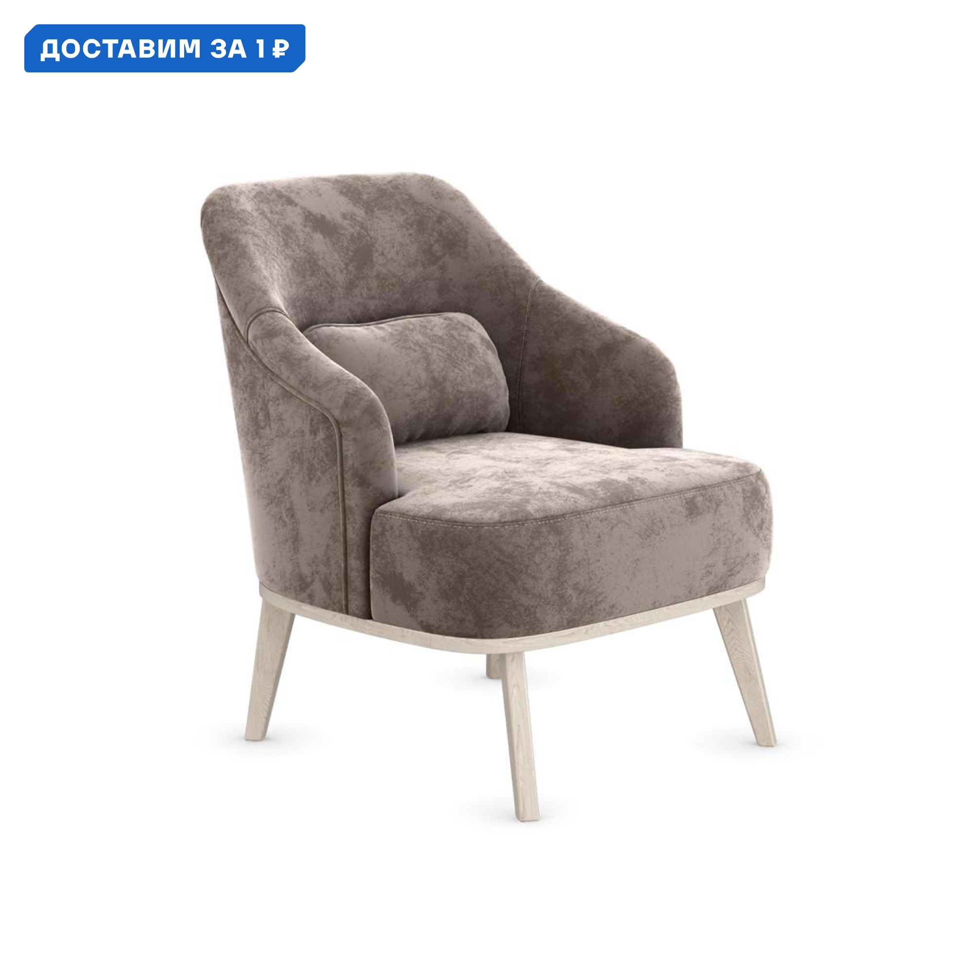 Изображение товара Кресло Элегия Лоренцо 67x79x79 см микровелюр латте для гостиной и дачи