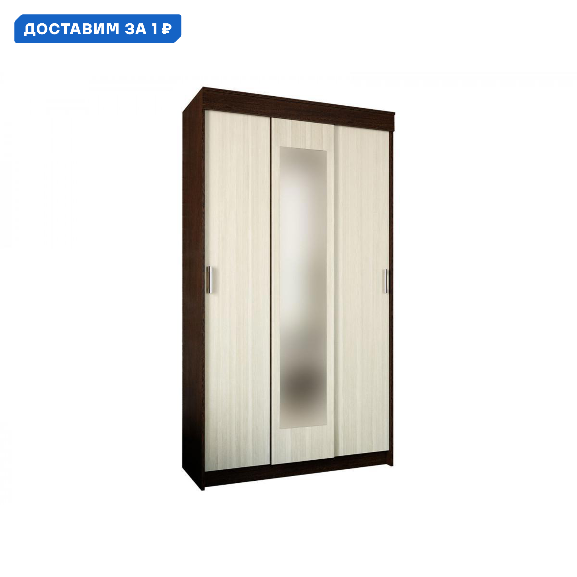 Изображение товара Шкаф-купе Эра 65922 220x120x56.5 см зеркало Полки Россия