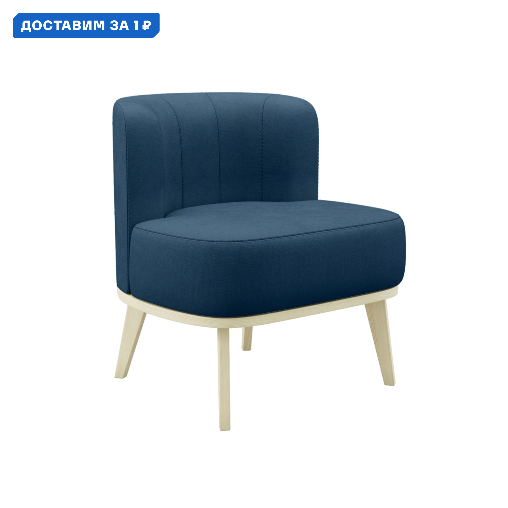 Изображение товара Кресло Элегия Грета 69x76x64 см синий велюр