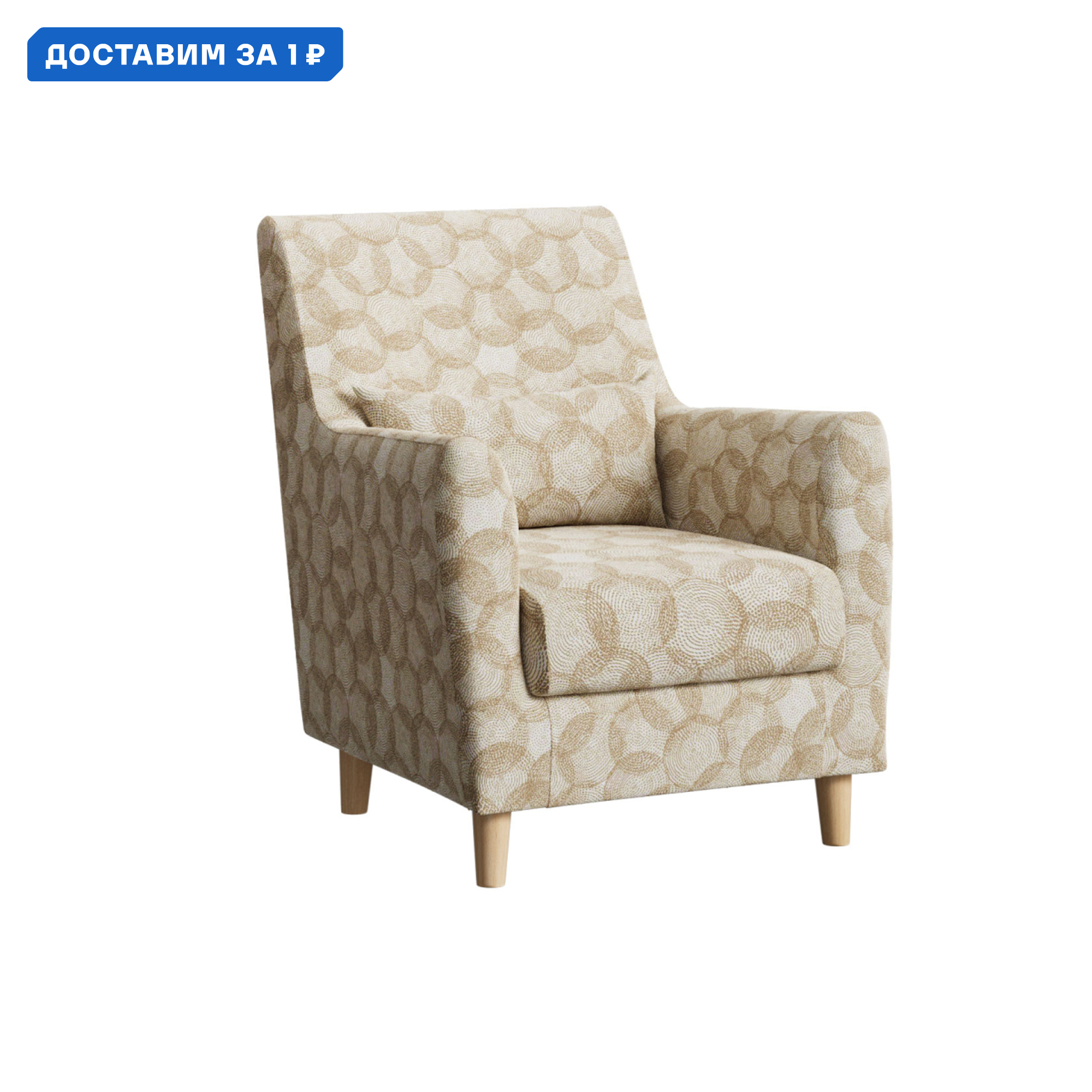 Изображение товара Кресло Нижегородмебель и к Либретто 75x89x87 см велюр цвет ринг, велюр