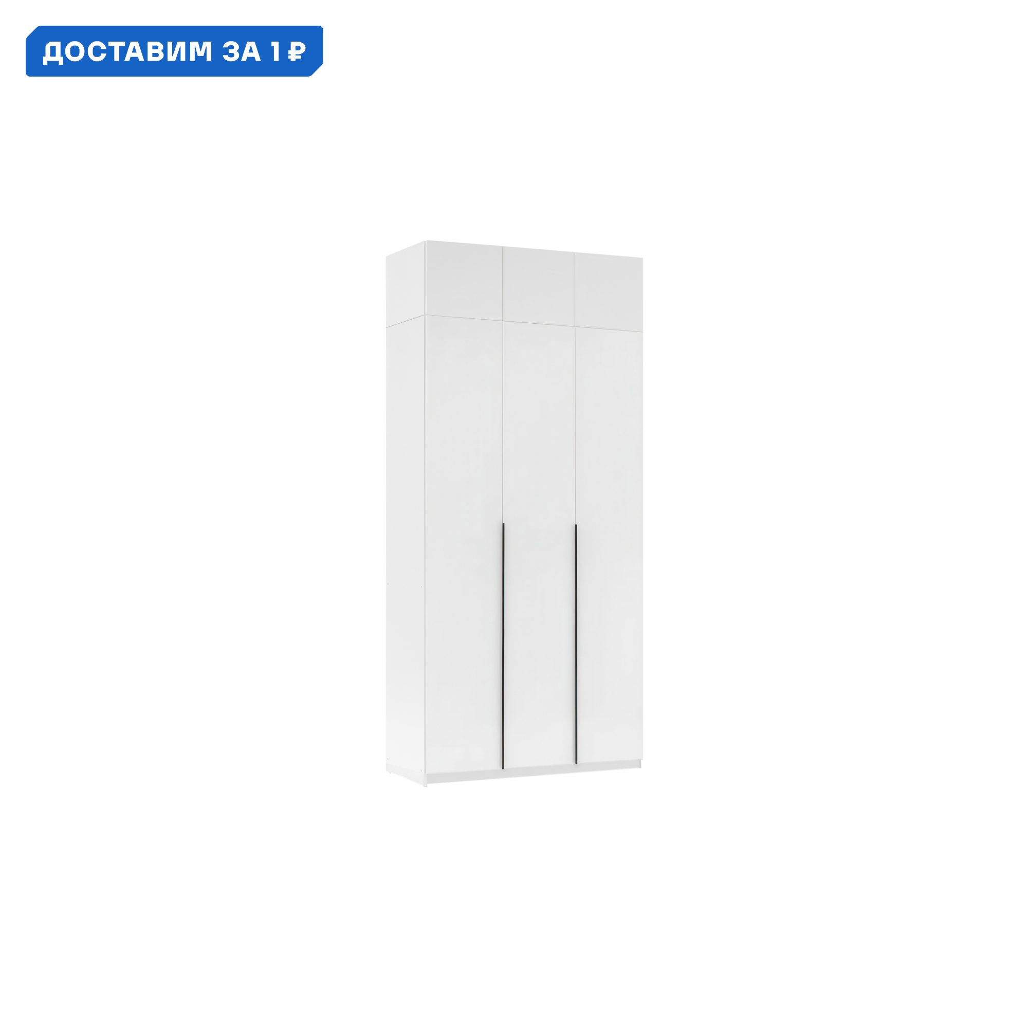 Изображение товара Шкаф распашной Нонтон 08-205323 120.1x260x50.6 см белый текстурный ЛДСП