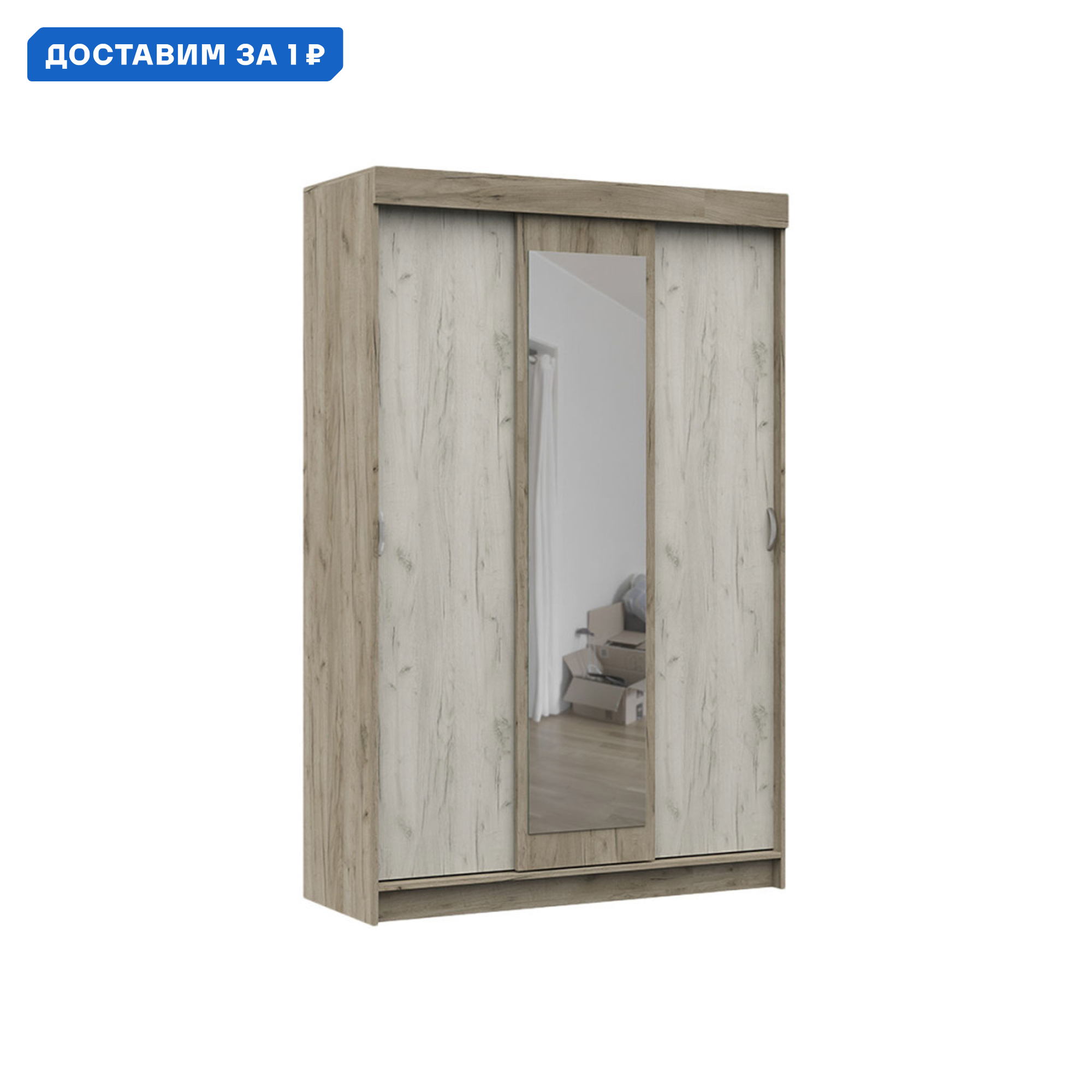 Изображение товара Шкаф-купе Стендмебель 202x130x51 см 5 полки ЛДСП цвет белый