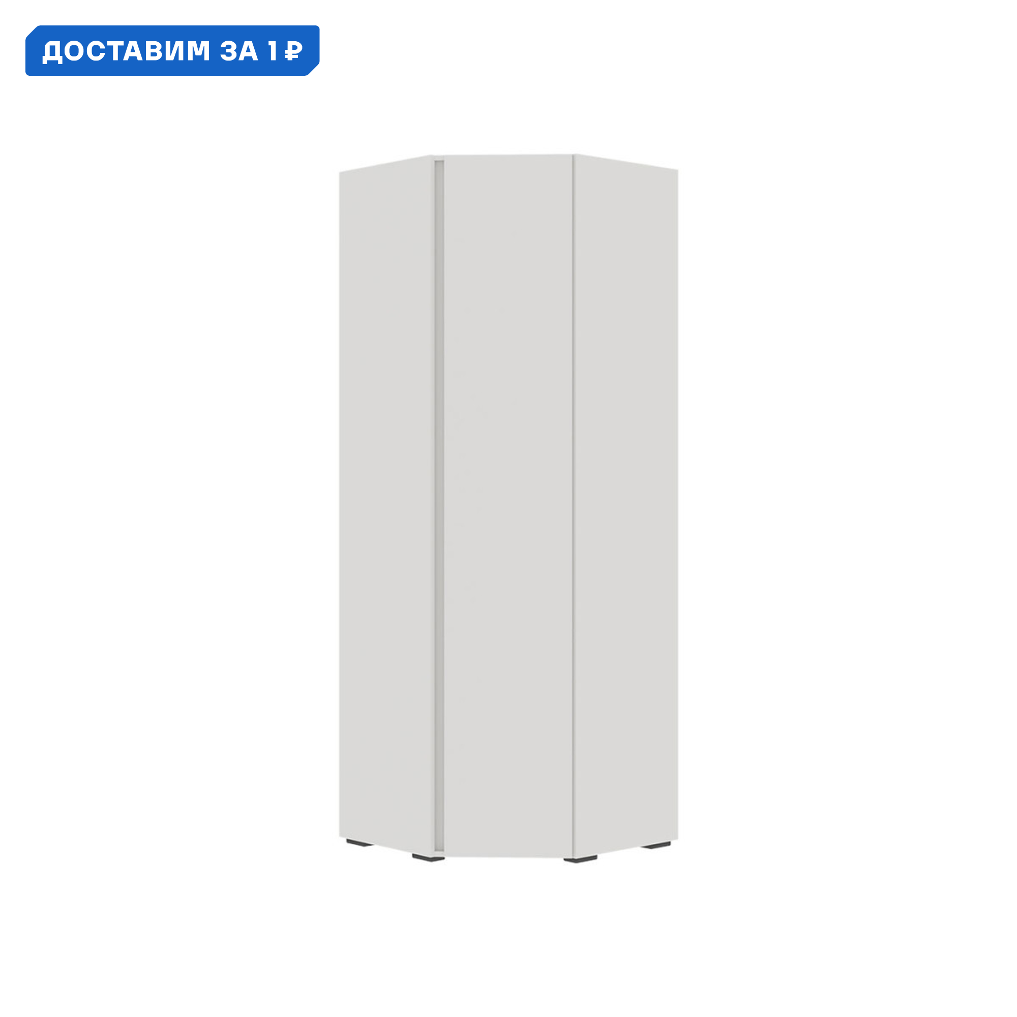 Изображение товара Шкаф распашной Первый мебельный Хелен 170888 белый современный лаконичный дизайн