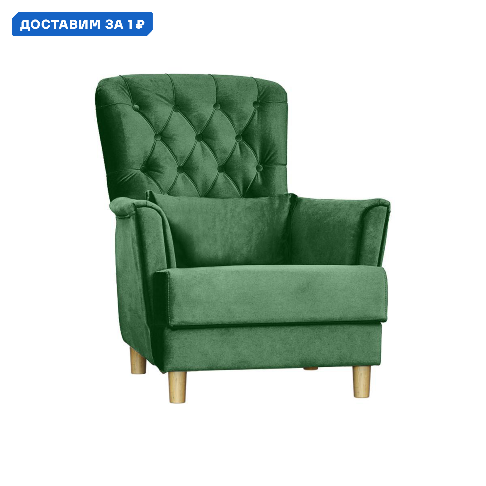 Изображение товара Кресло Нижегородмебель и к Ирис 177589 83x92x83 см велюр цвет зеленый, велюр