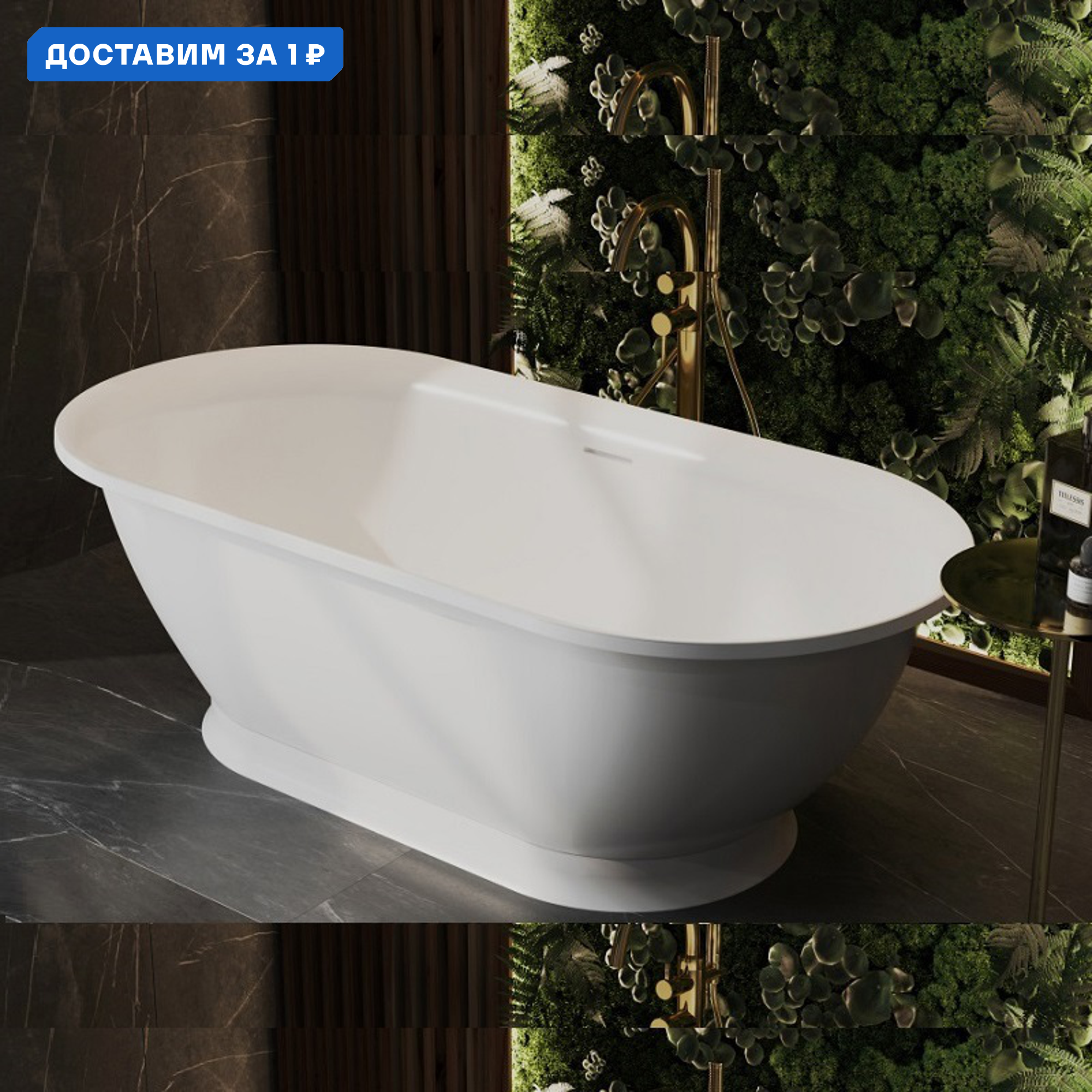 Изображение товара Ванна Belux Анжело Ан-1650 цвет белый