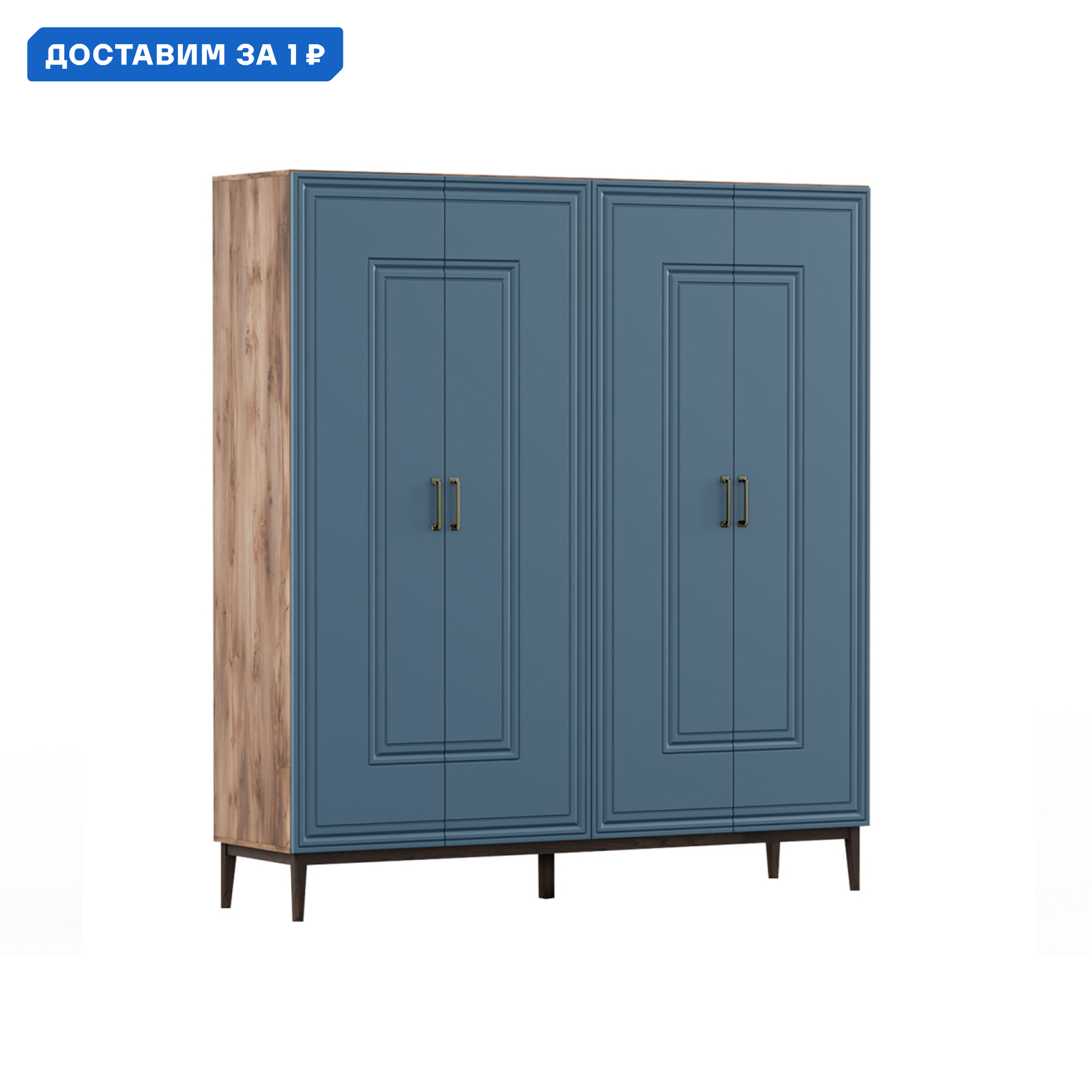 Изображение товара Распашной шкаф Эвора из ЛДСП с фасадами МДФ стиль Современный 4 дверцы