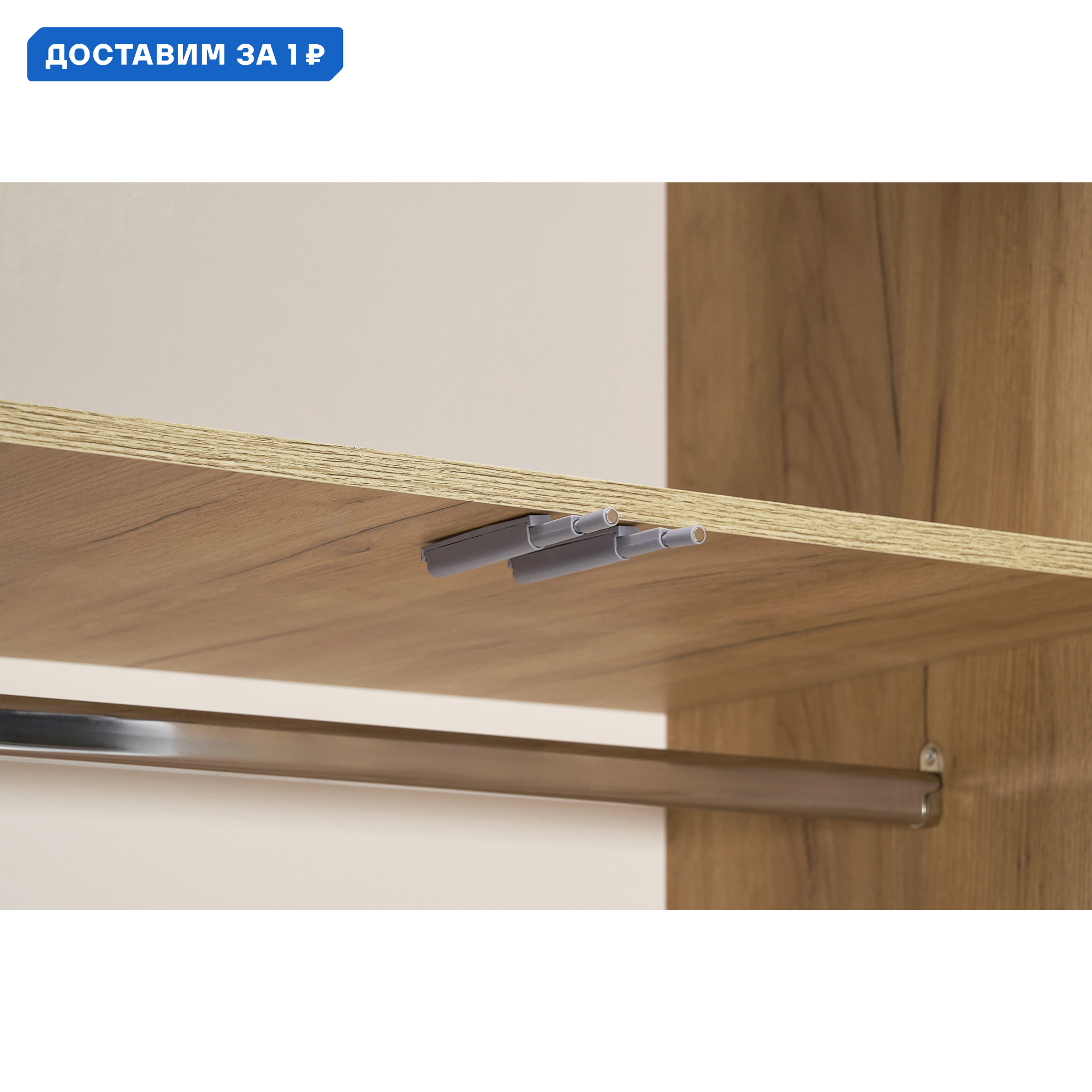 Изображение товара Шкаф распашной Нонтон 08-202082 120.1x221.6x50.6 см