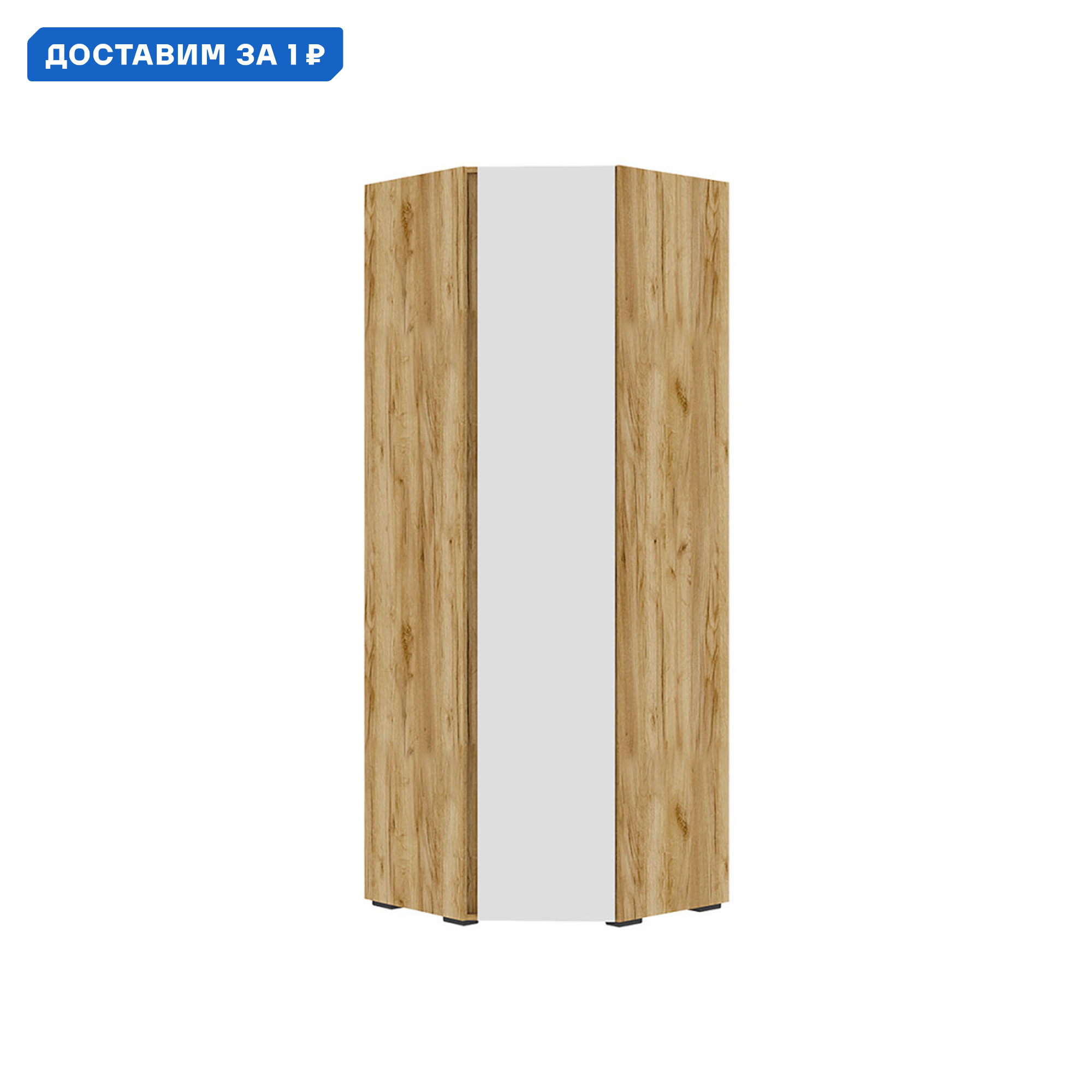 Изображение товара Шкаф распашной Хелен Правила мебели 74.8x210 см белый дуб крафт золотой