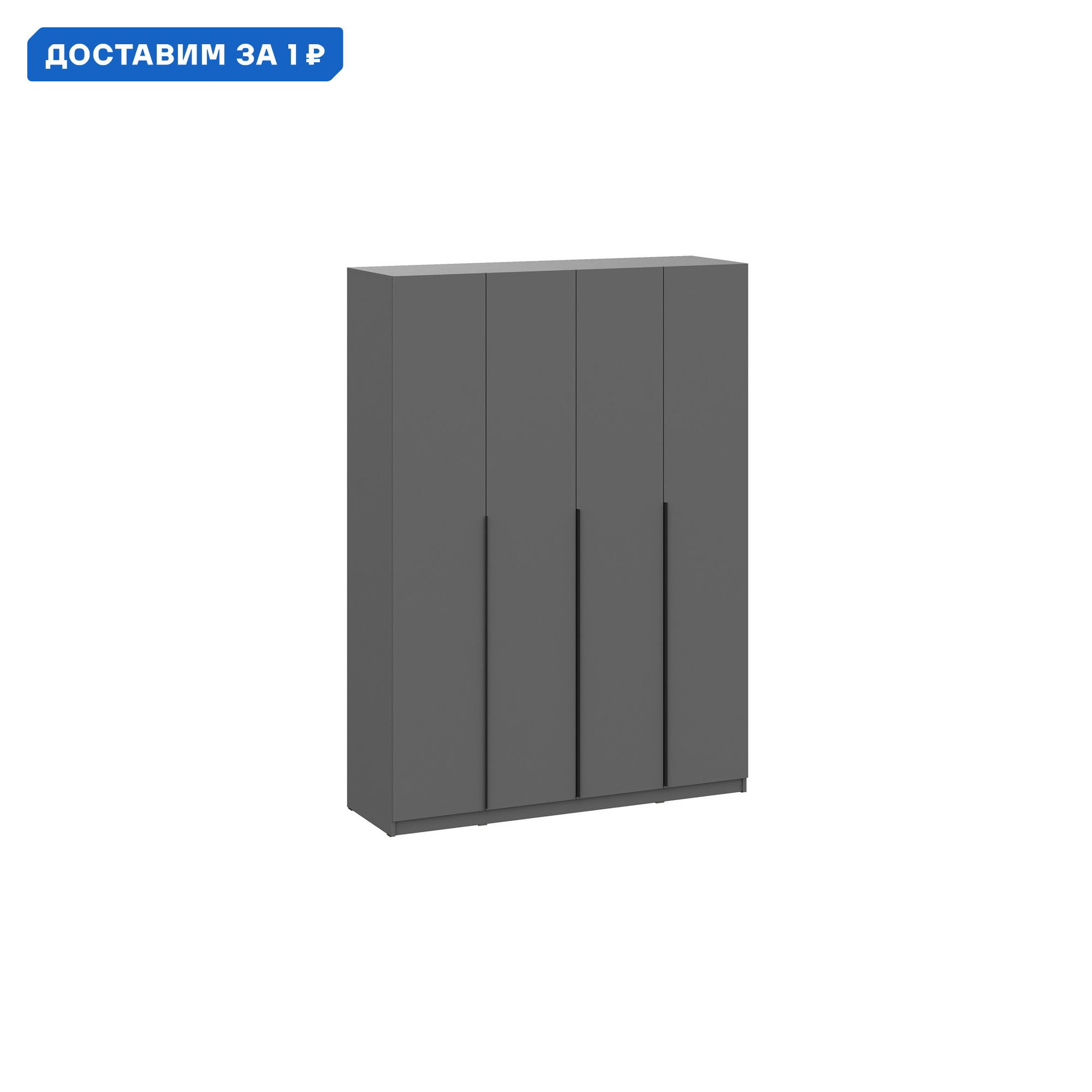 Изображение товара Шкаф распашной Нонтон 08-202221 графит серый для спальни и прихожей