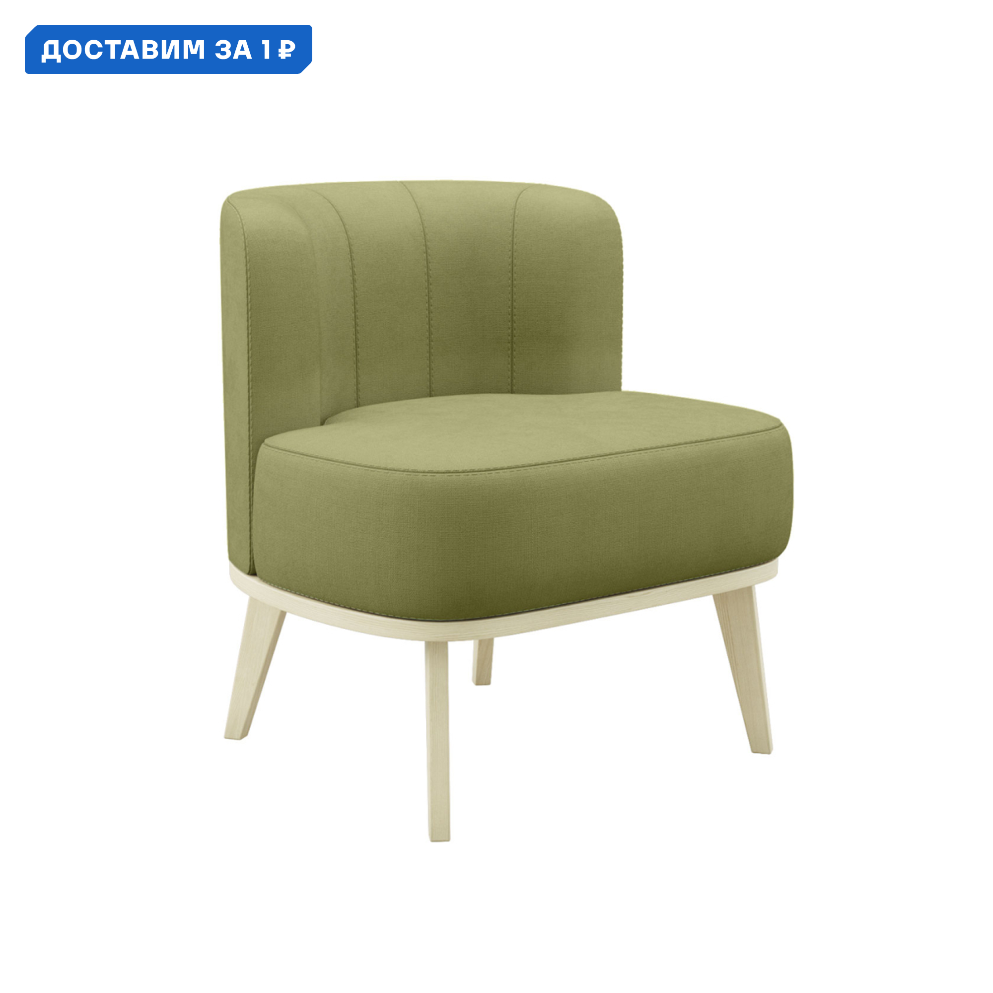 Изображение товара Кресло Грета из велюра оливковый современное мягкое комфортное