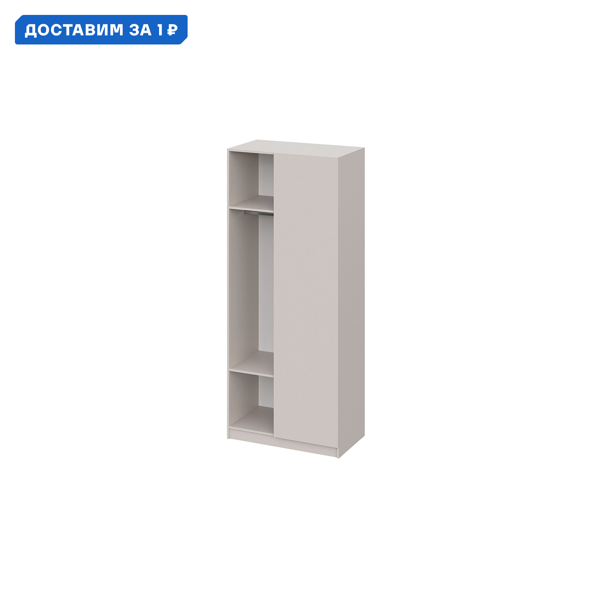 Изображение товара Шкаф распашной Интерьер-центр 08-207121 кашемир 92x220x52 см ЛДСП