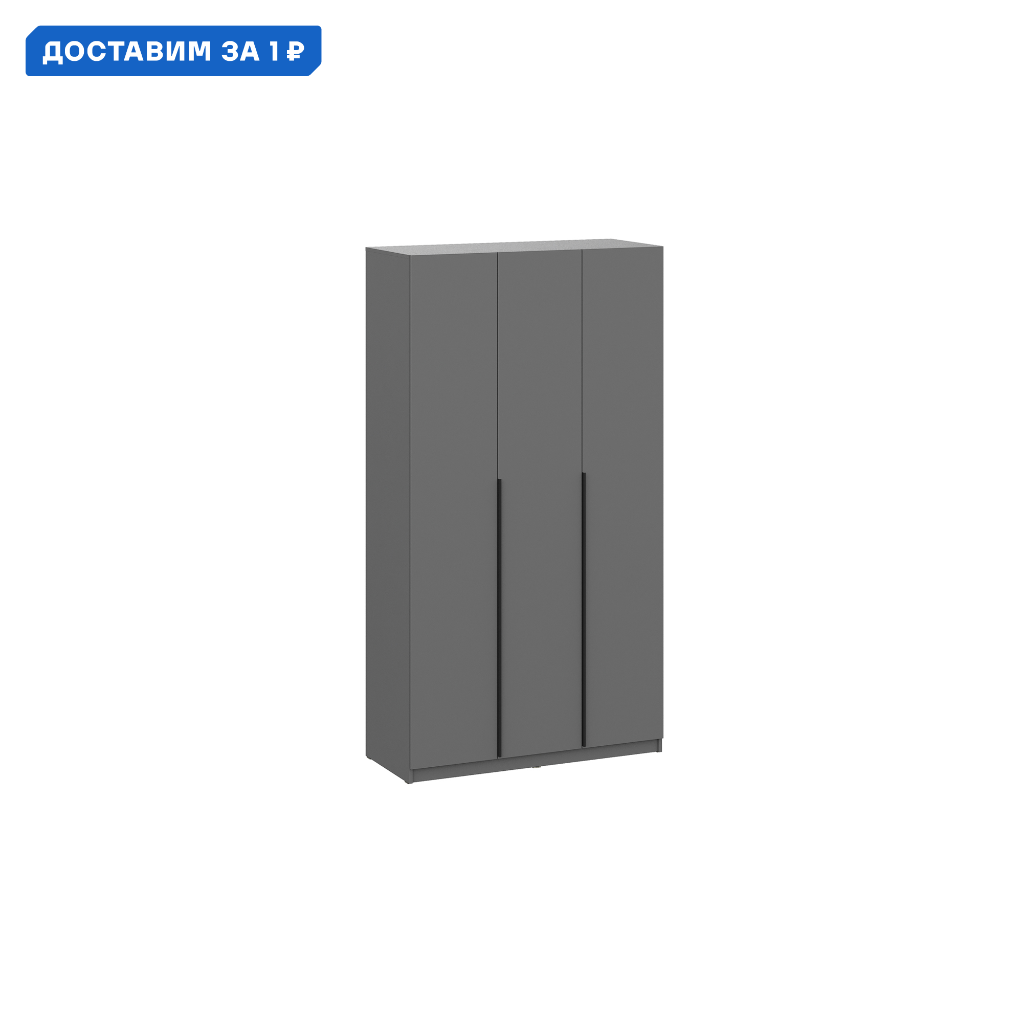 Изображение товара Шкаф распашной Нонтон 08-202207 120.1x221.6x50.6 см ЛДСП цвет графит серый