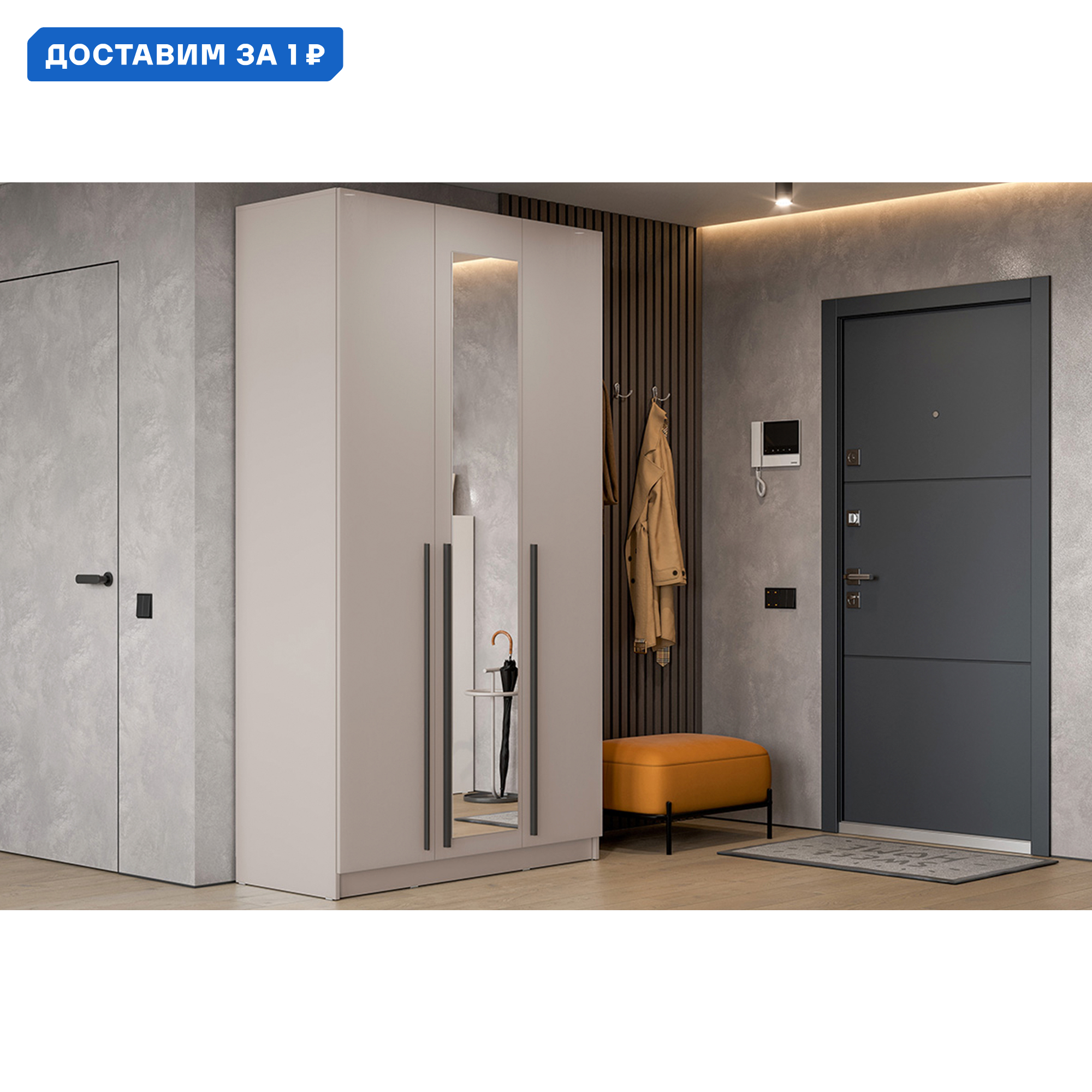 Изображение товара Шкаф распашной Интерьер-центр 08-207109 120x220 см кашемир ЛДСП современный стиль