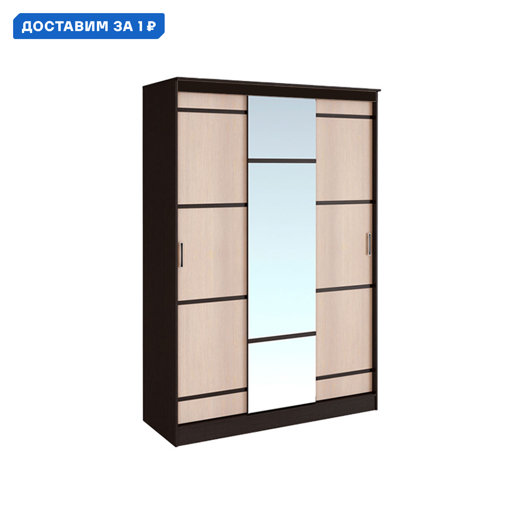 Изображение товара Шкаф-купе Bts 222x150x61 см 7 полок ЛДСП цвет коричневый