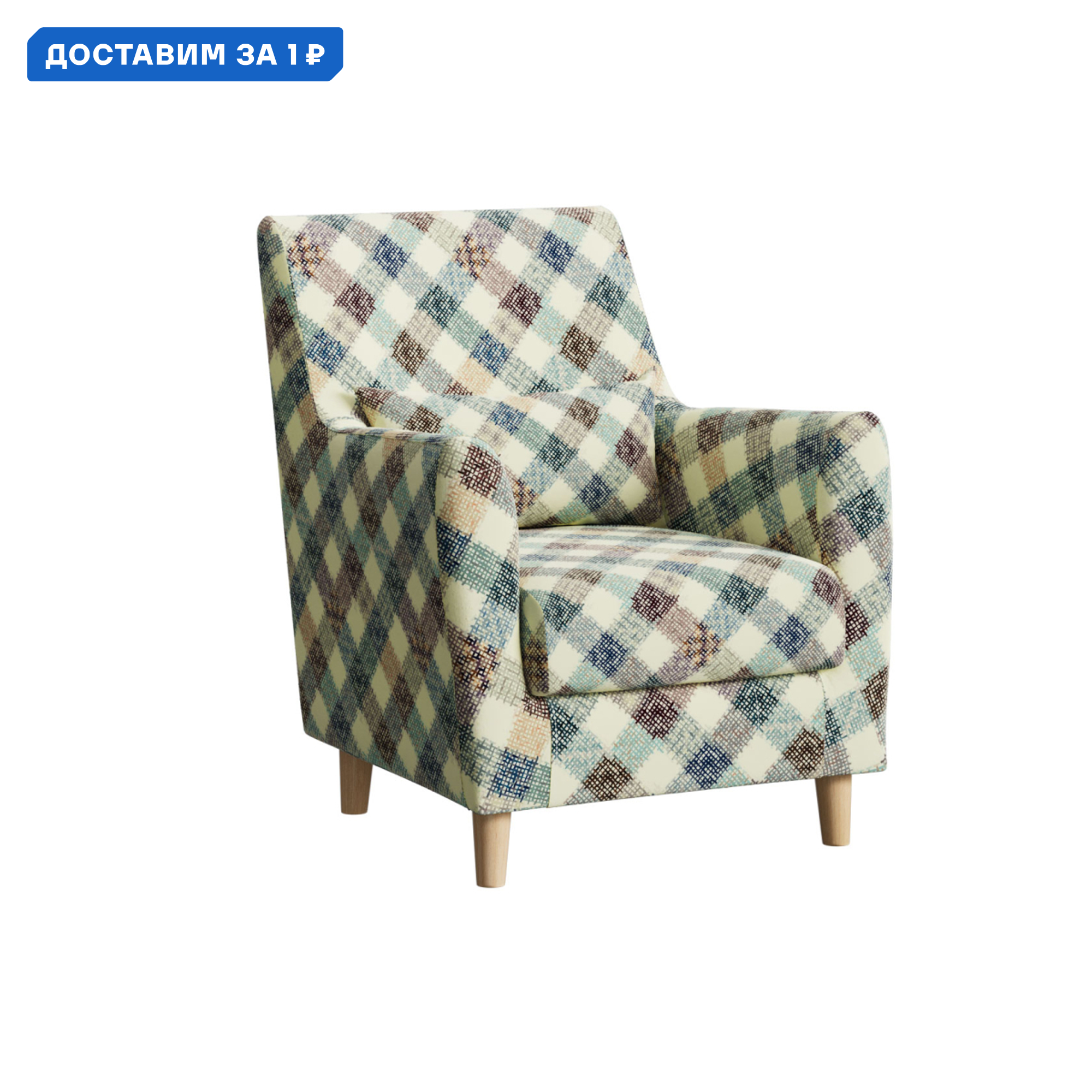 Изображение товара Кресло Либретто из велюра в клетку 75x89x87 см с подушкой и высокими ножками