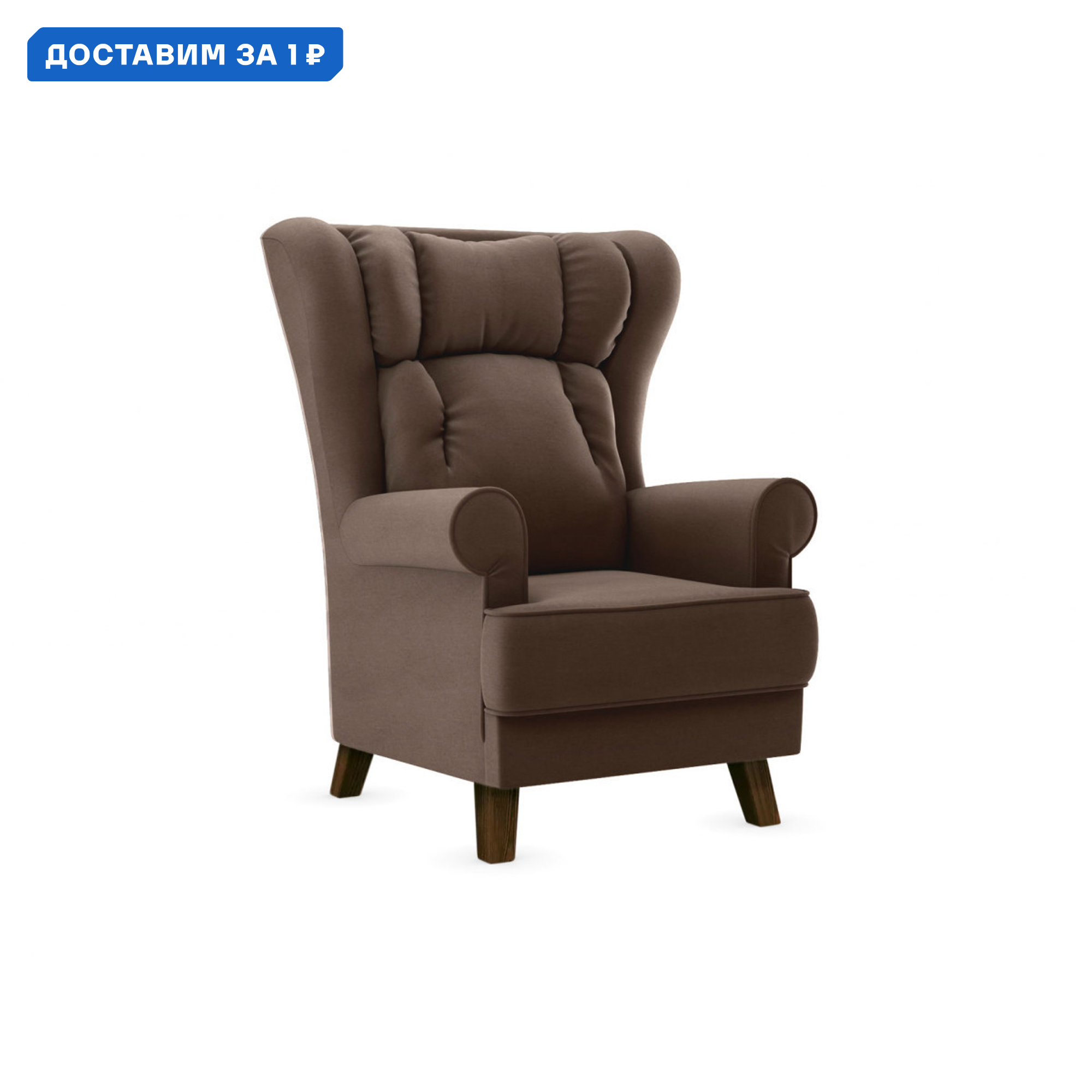 Изображение товара Кресло Элегия Лацио 154293 98x112x93 см велюр цвет корица, микровелюр