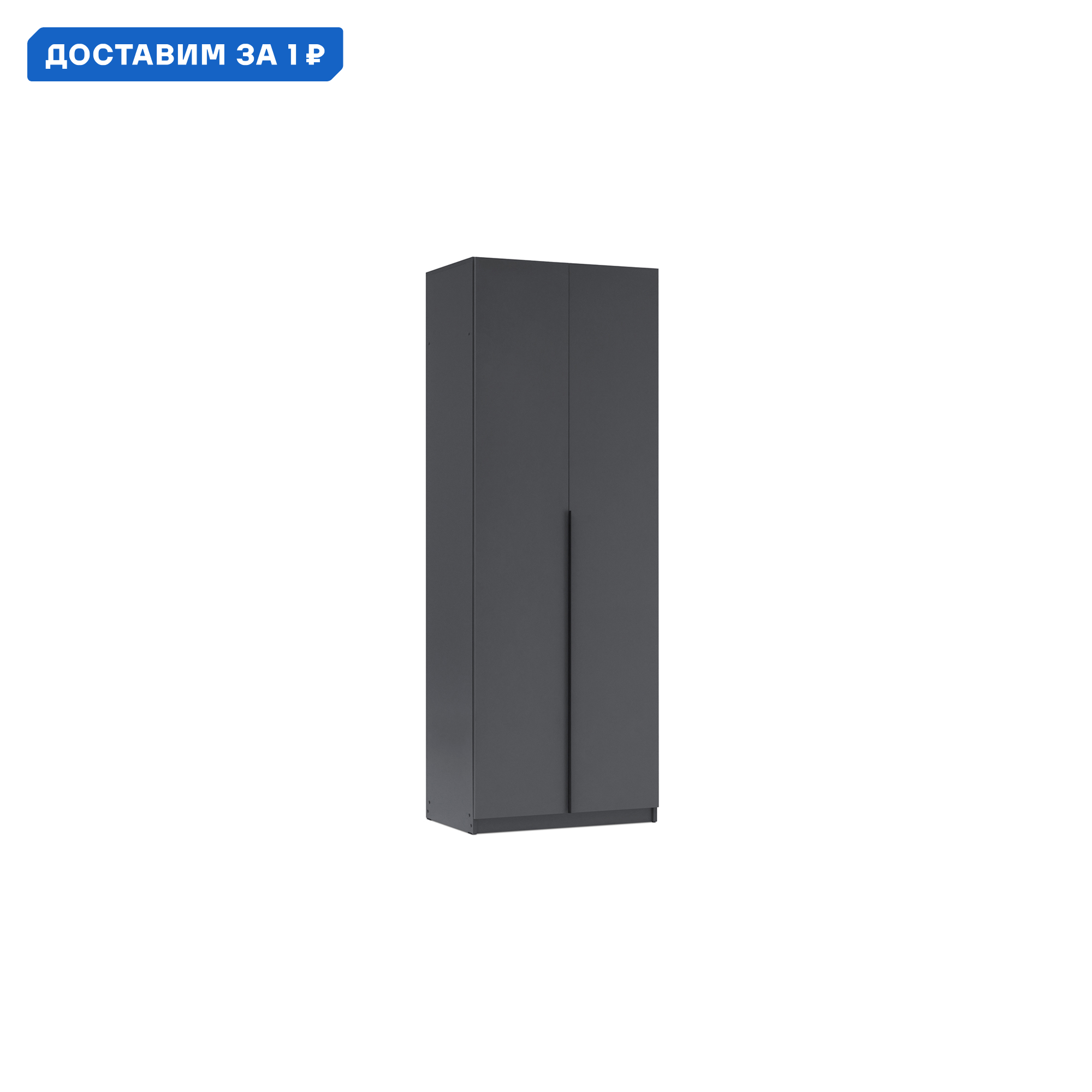 Изображение товара Шкаф распашной Нонтон 08-177814 80.1x221.6x50.6 см ЛДСП цвет графит серый