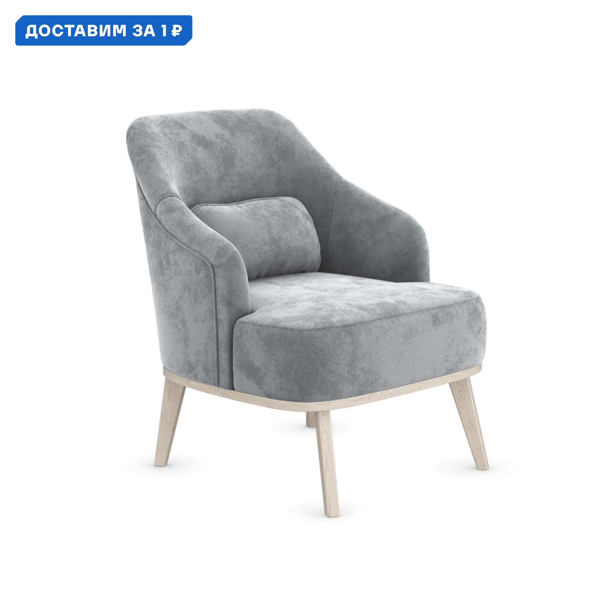 Изображение товара Кресло Элегия Лоренцо 67x79 см микровелюр серебро для гостиной и дачи