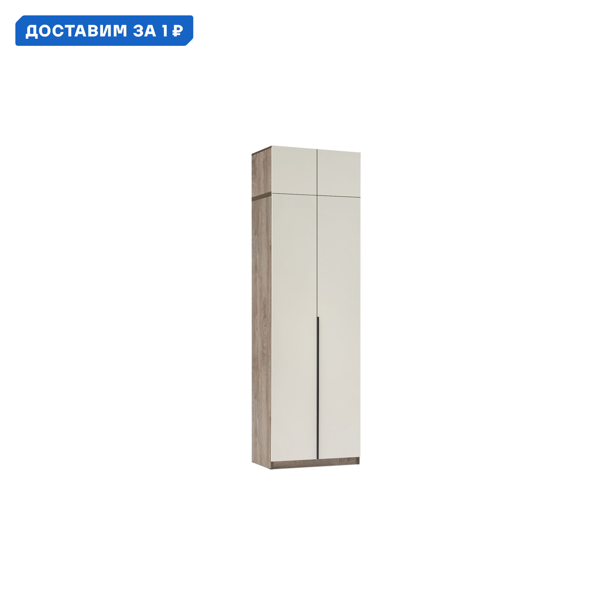 Изображение товара Шкаф распашной Нонтон 08-204120 80.1x260x50.6 см ЛДСП цвет эндгрейн/меланж