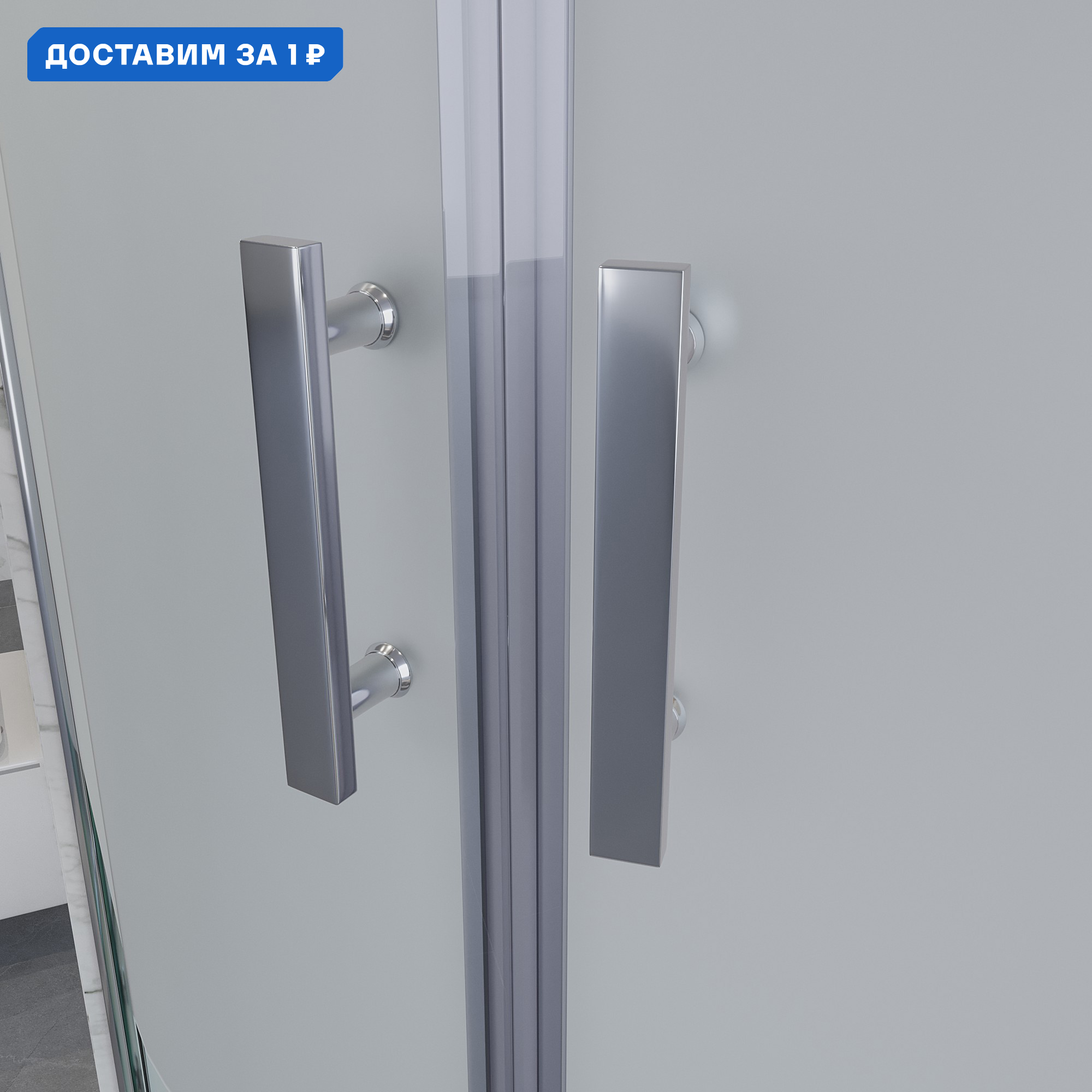 Изображение товара Душевая кабина Niagara NG-3012-01 120x120x220 с гидромассажем и подсветкой