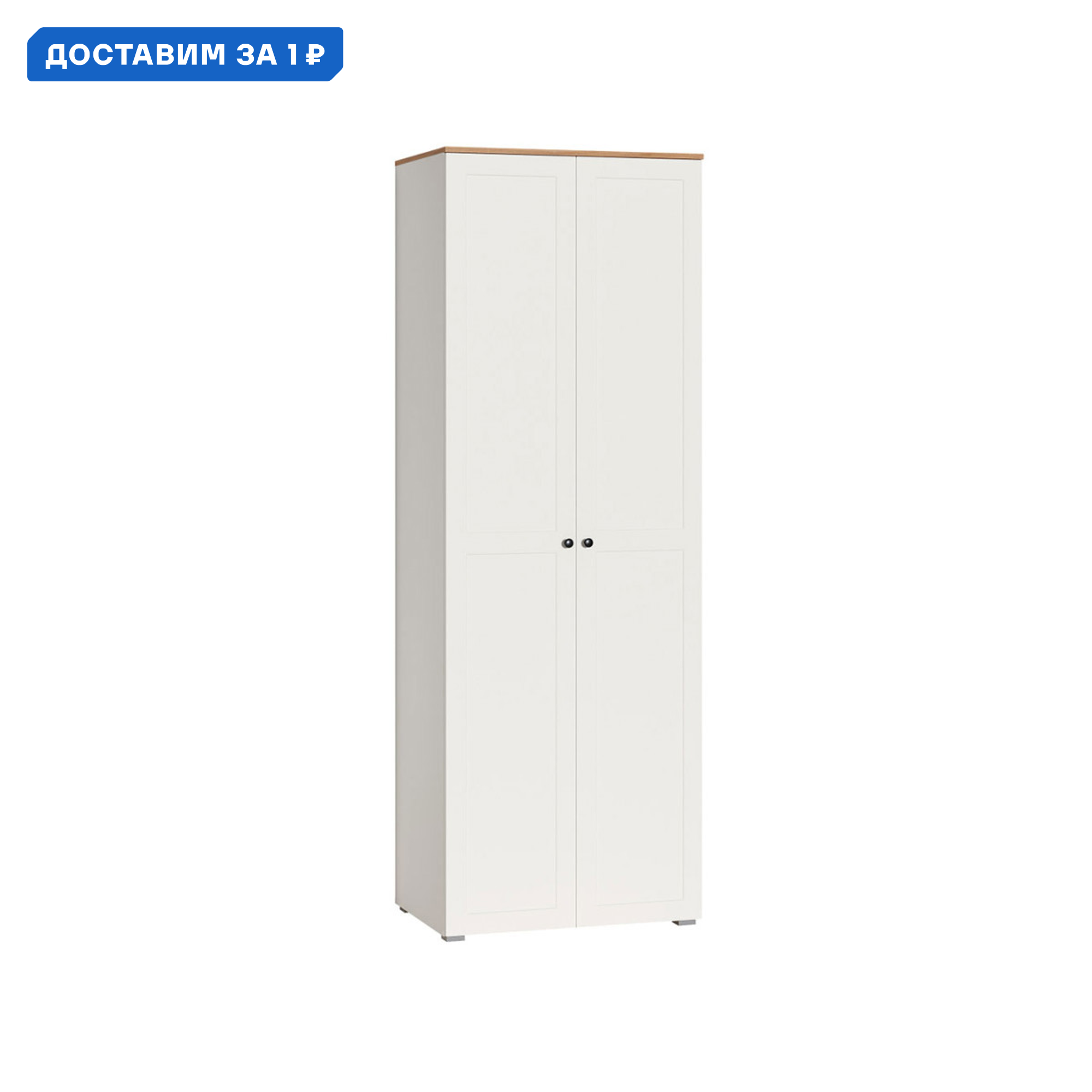 Изображение товара Распашной шкаф Остин MOBI 80x229.8x54.6 см белый дуб крафт золотой стильный современный мебель для 