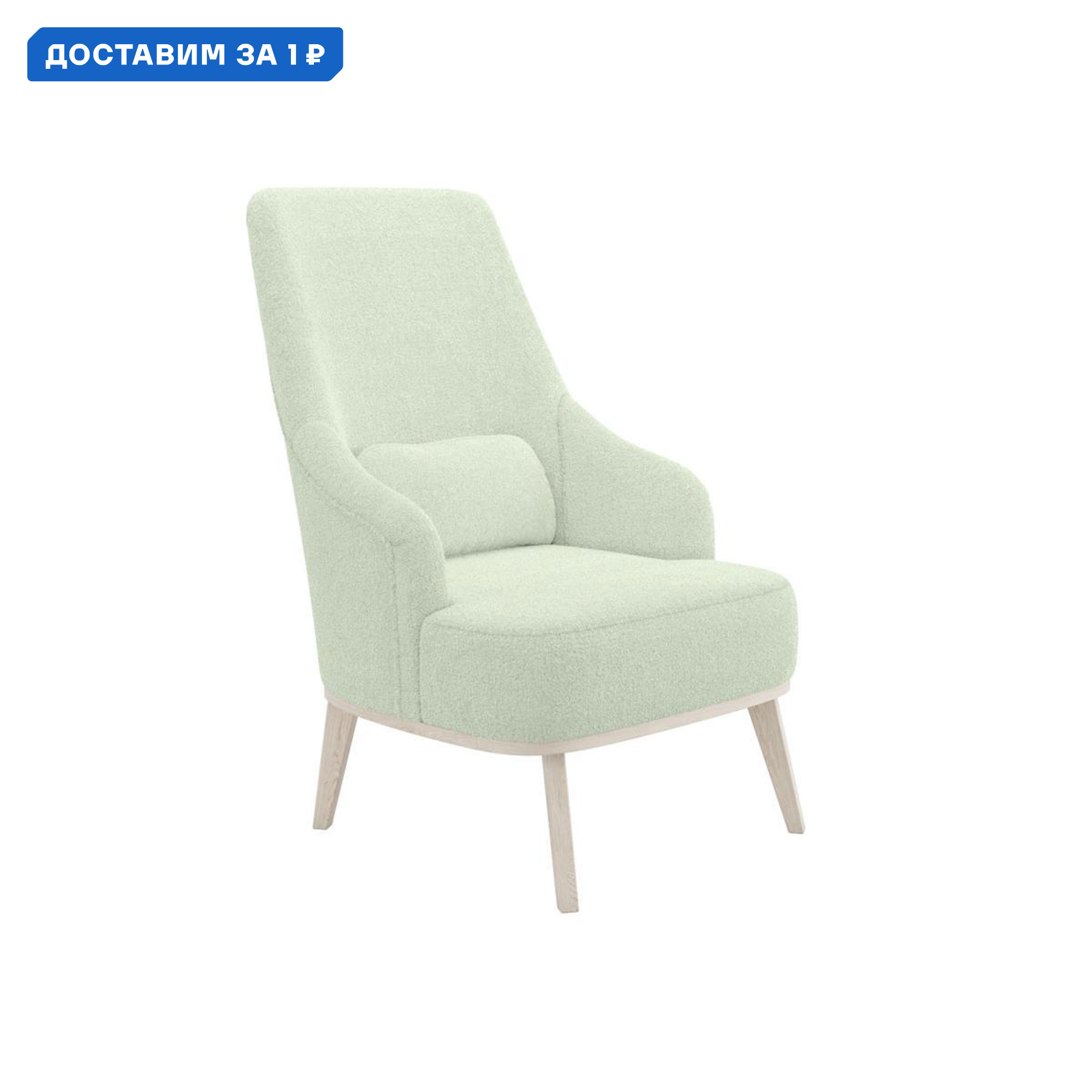 Изображение товара Кресло Элегия Лоренцо 67x102x84 см искусственный мех светло-зеленый