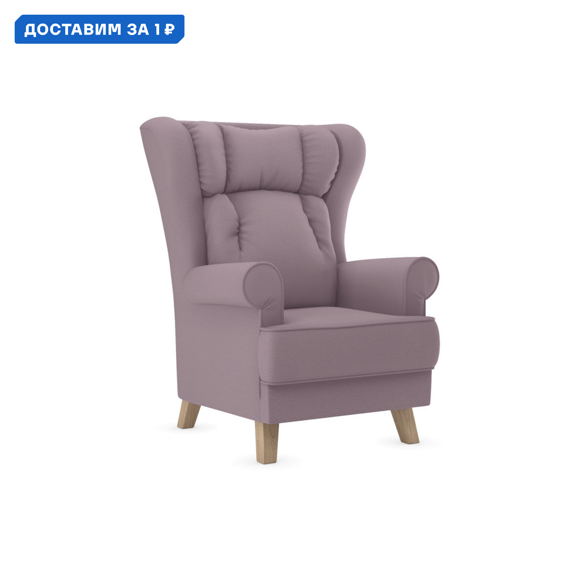 Изображение товара Кресло Элегия Лацио 98x112x93 см велюр цвет натуральный, лак