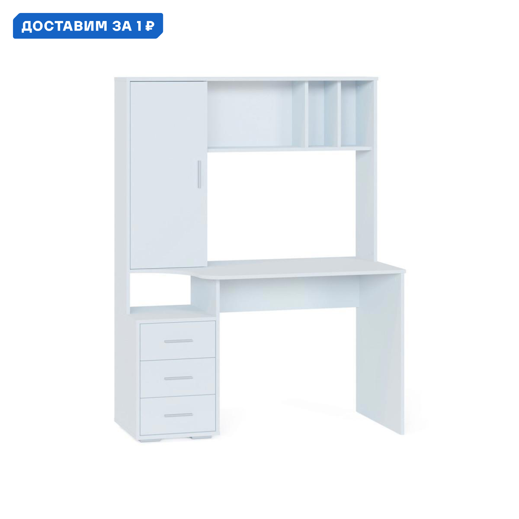 Изображение товара Письменный стол Сокол Дуглас 120x160x60 см белый для дома