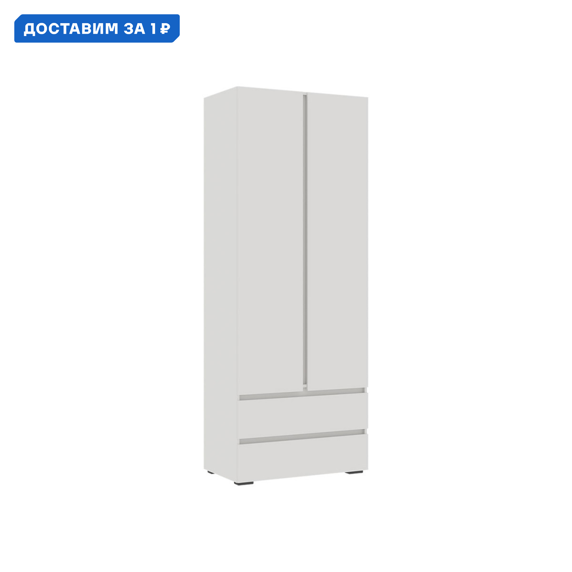 Изображение товара Шкаф распашной Правила мебели 170884 80x210x46 см ЛДСП цвет белый