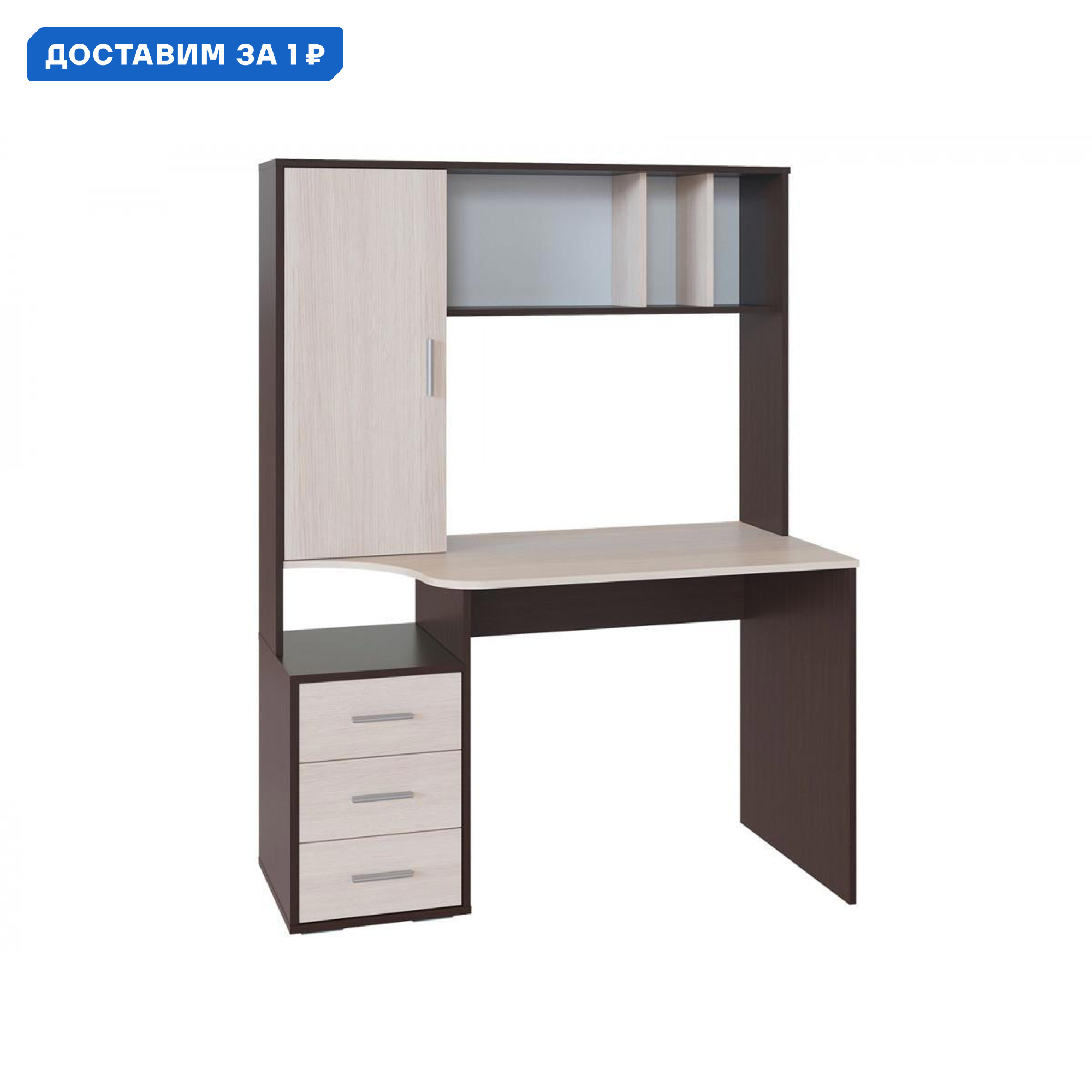 Изображение товара Письменный стол Сокол Дуглас 120x160x60 см коричневый ЛДСП для дома и офиса