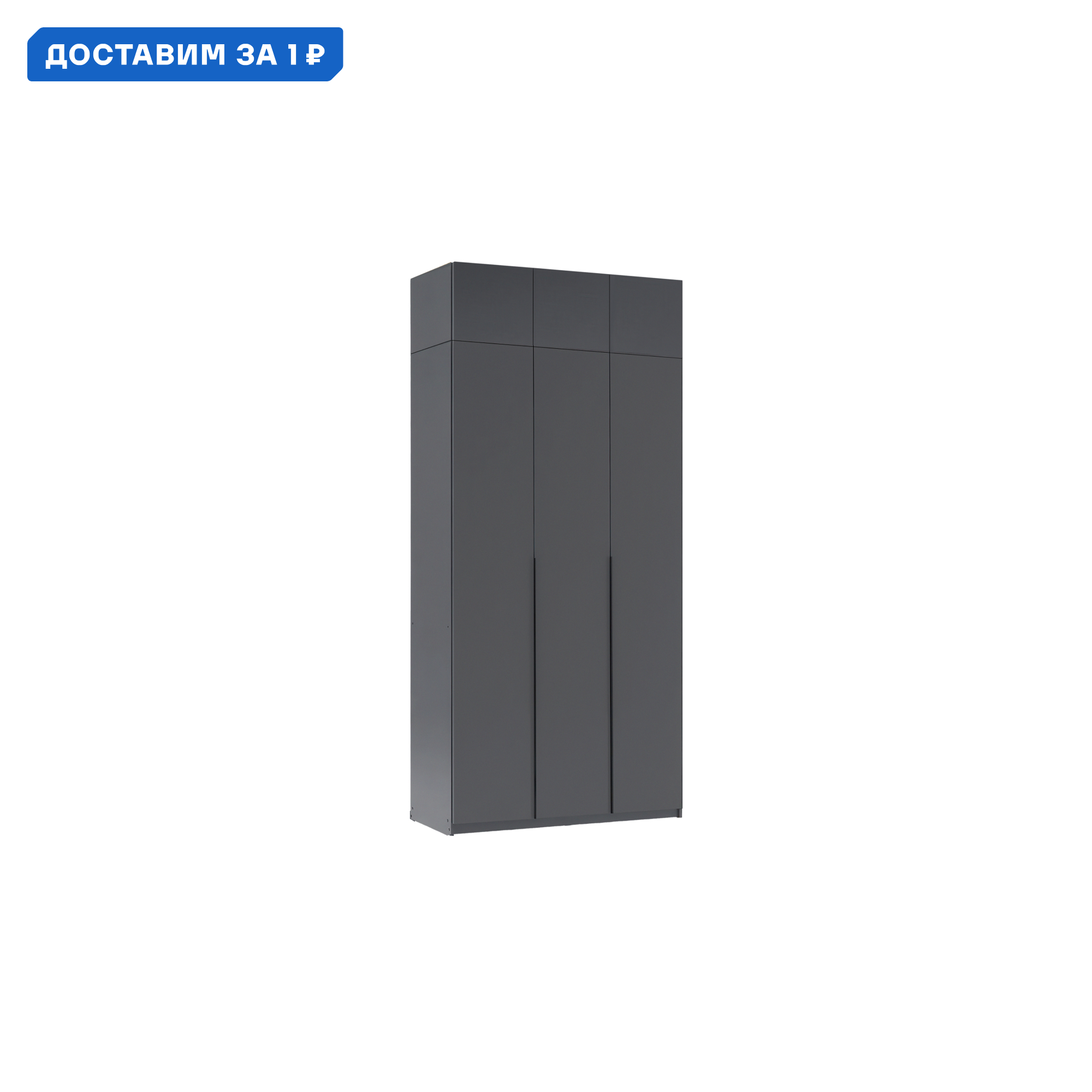 Изображение товара Шкаф распашной Нонтон 08-205331 графит серый современный ЛДСП 120 см