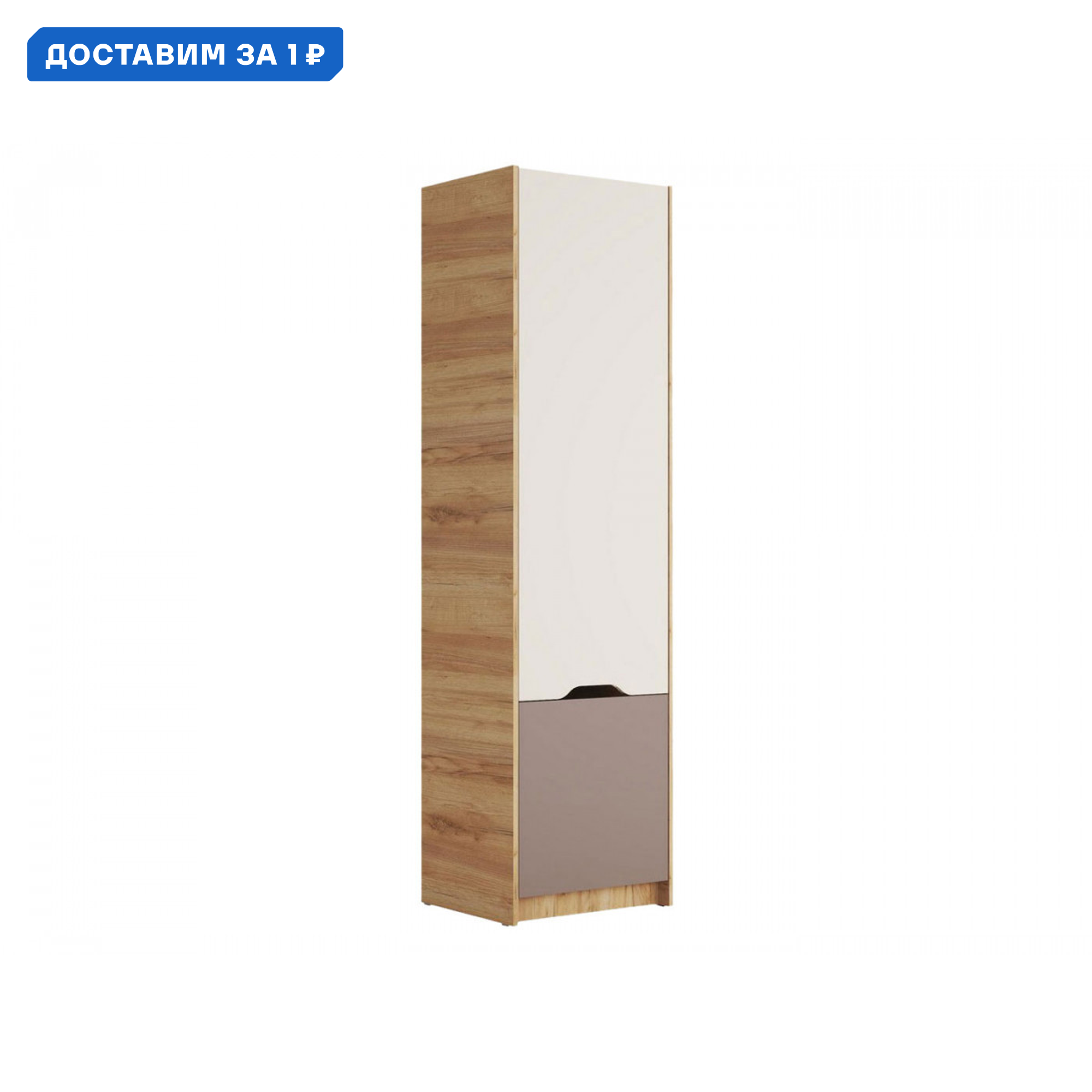 Изображение товара Детский шкаф Рич МК Стиль 54.3x201.1x46.2 см из ЛДСП цвет дуб крафт золотой