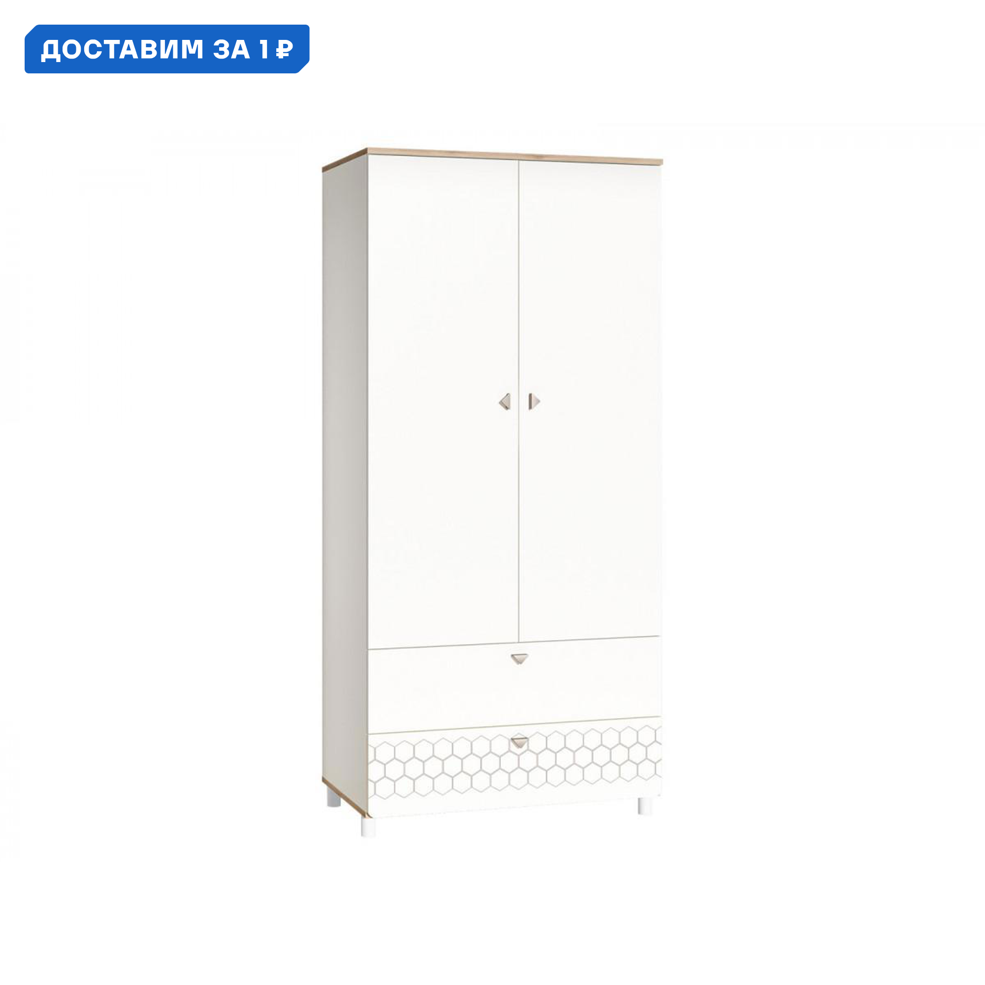 Изображение товара Детский шкаф Моби 154462 85x183.8x51.5 см из ЛДСП белый с дубом