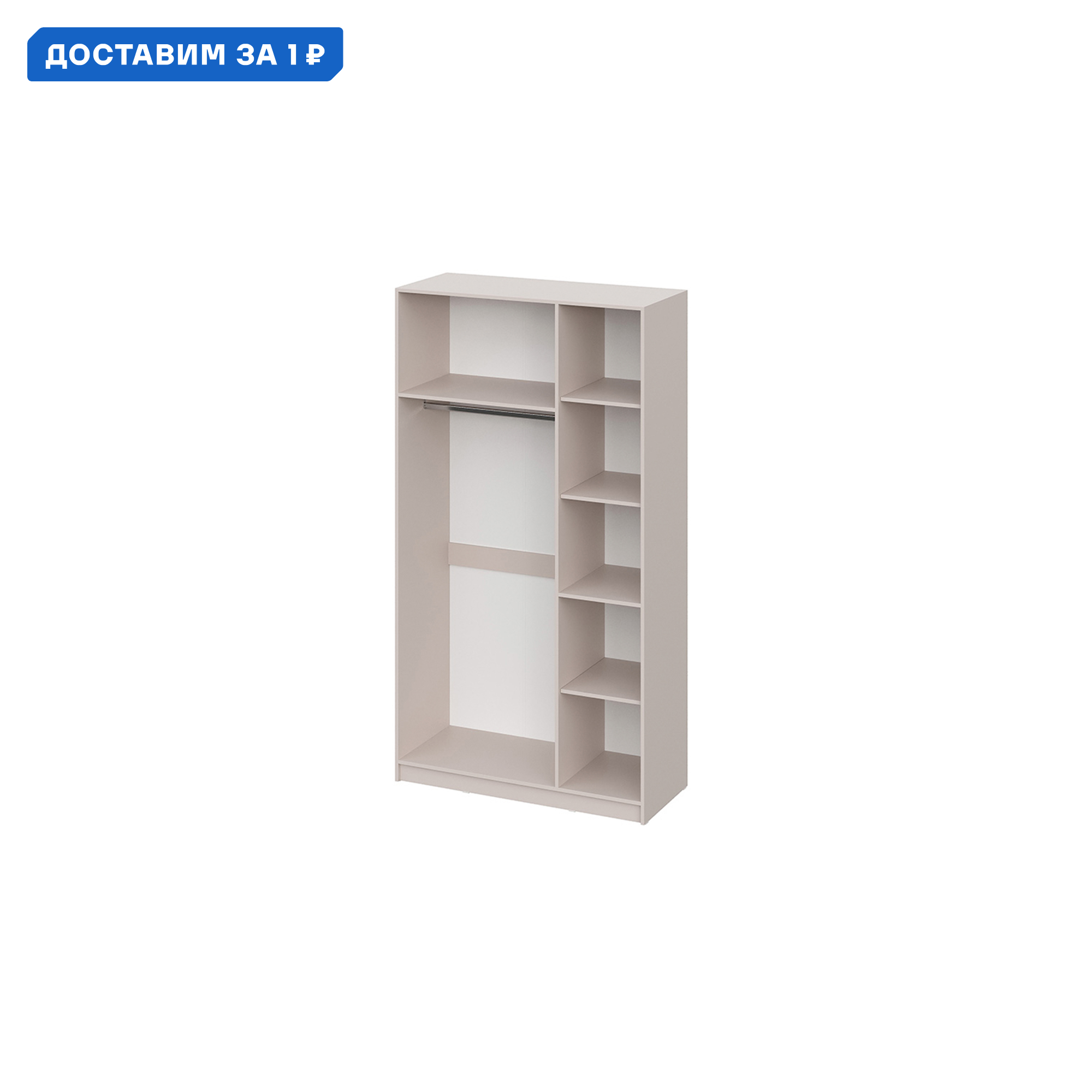 Изображение товара Шкаф распашной Интерьер-центр 08-207110 120x220 см кашемир современный дизайн