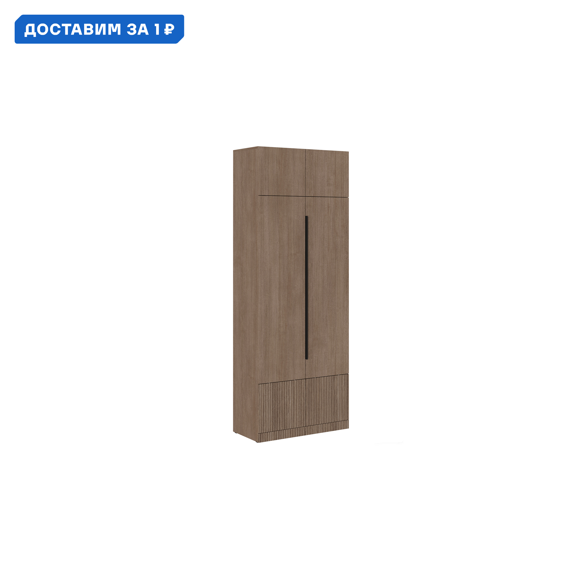 Изображение товара Шкаф распашной Мк стиль 08-203000 90x240x45 см ЛДСП тира кадена вуд