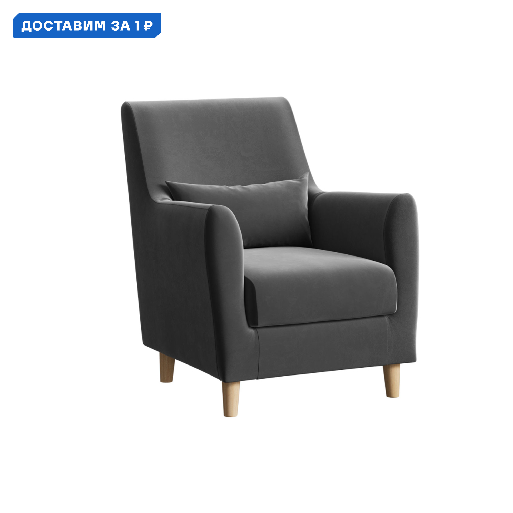 Изображение товара Кресло Либретто 75x89x87 см, велюр серого цвета от Нижегородмебель