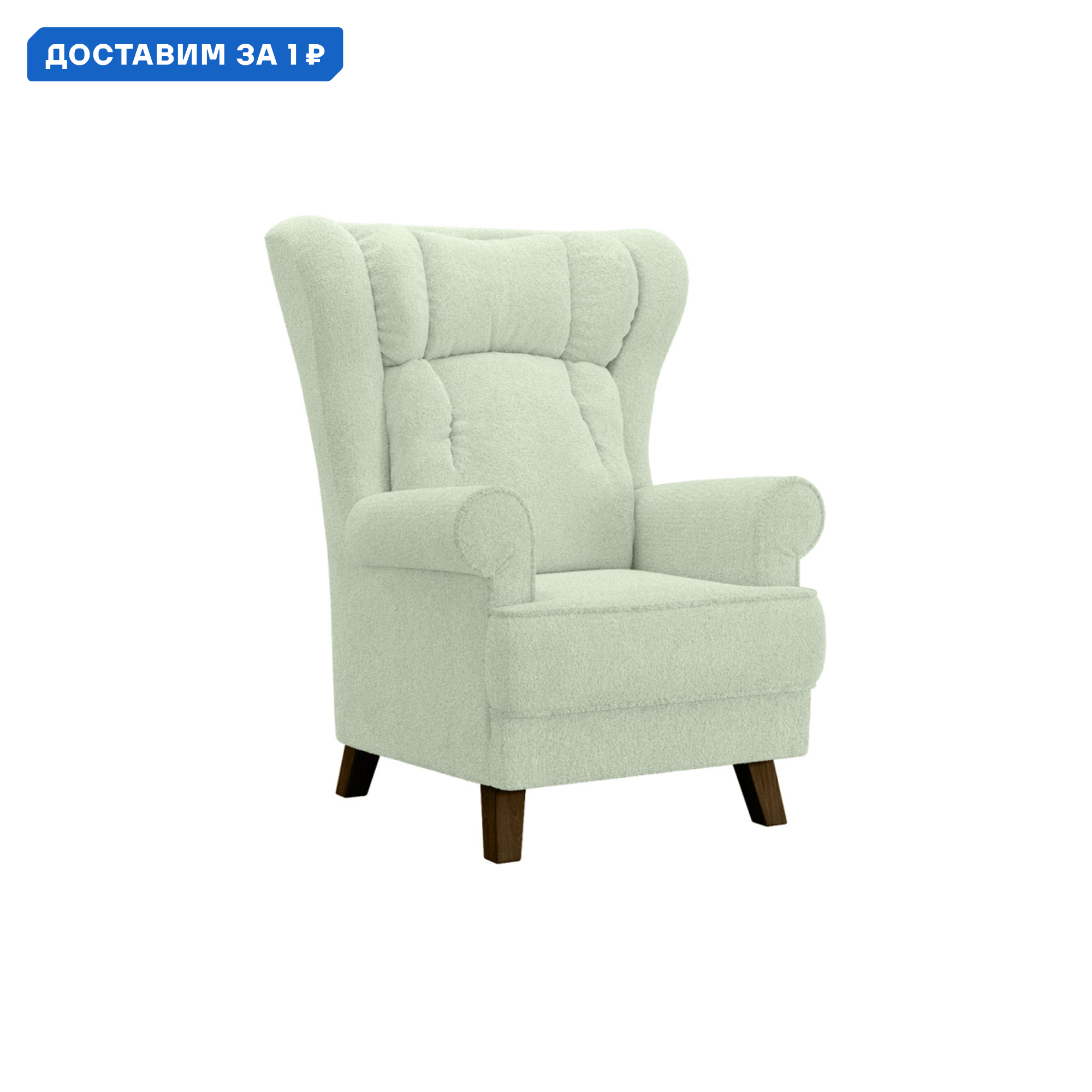 Изображение товара Кресло Элегия Лацио классическое орех искусственный мех высокие ножки