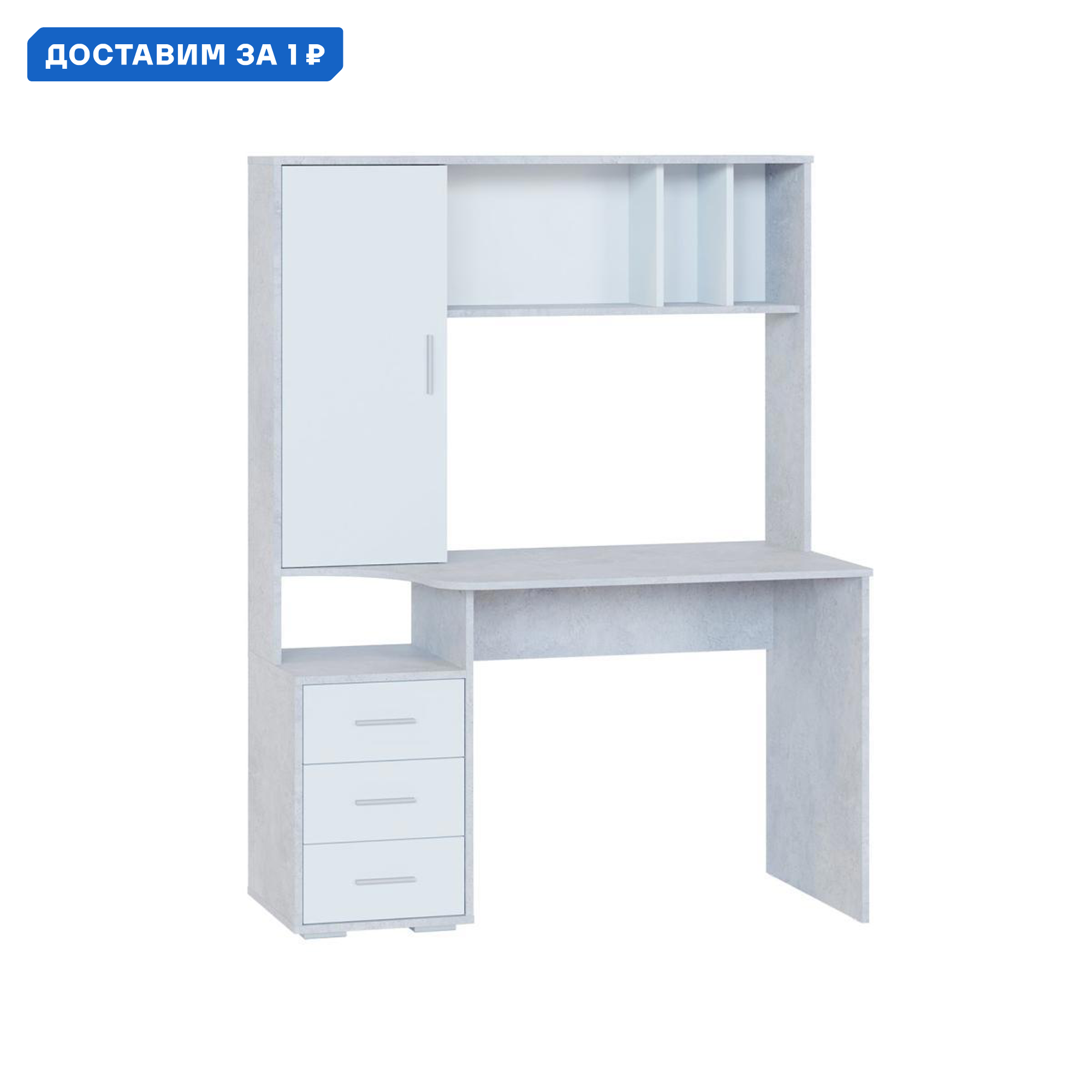 Изображение товара Письменный стол СОКОЛ Дуглас 120x160x60 см серый ЛДСП домашний компьютерный кабинет