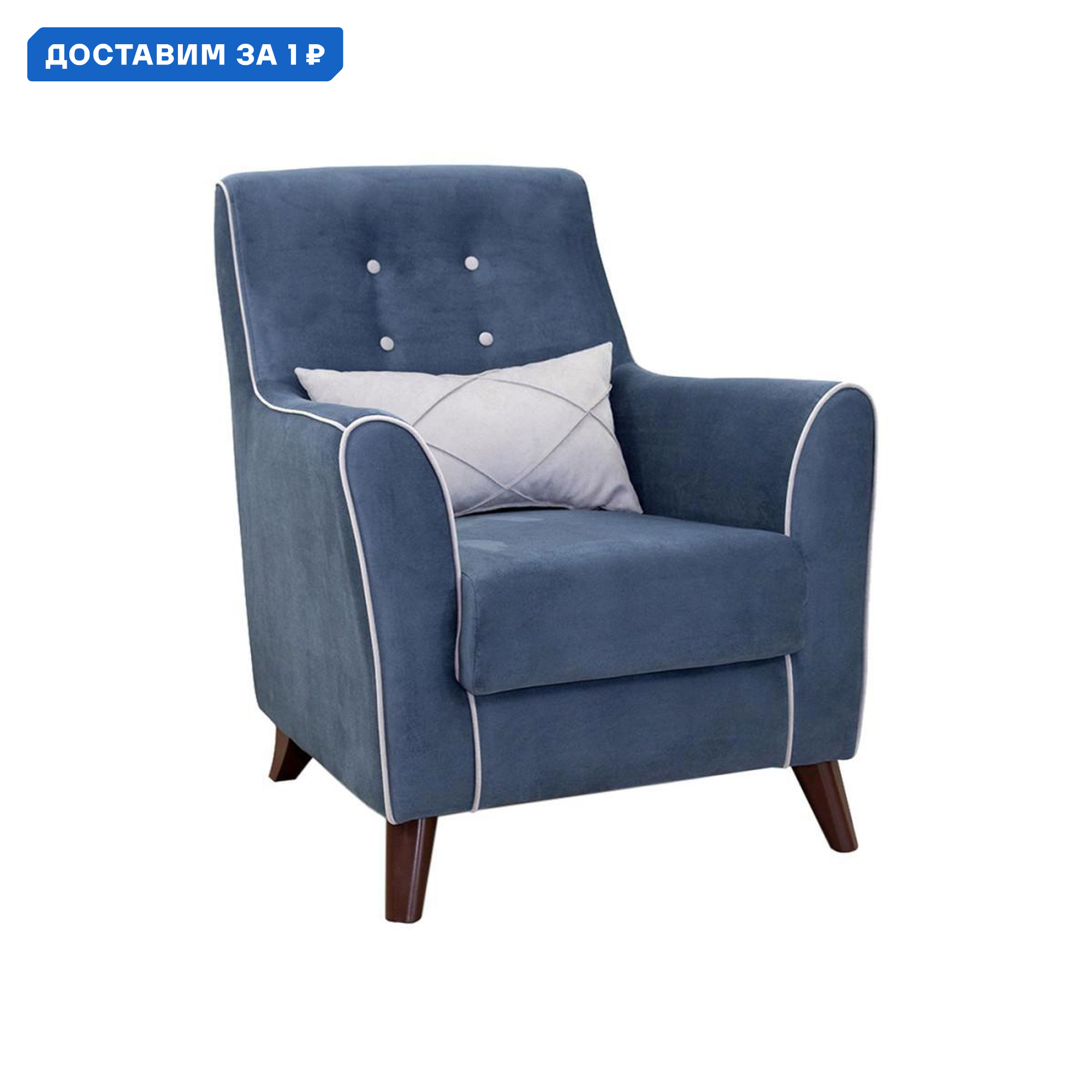 Изображение товара Кресло Нижегородмебель и к Френсис 75x89x87 см велюр цвет деним/серый, велюр