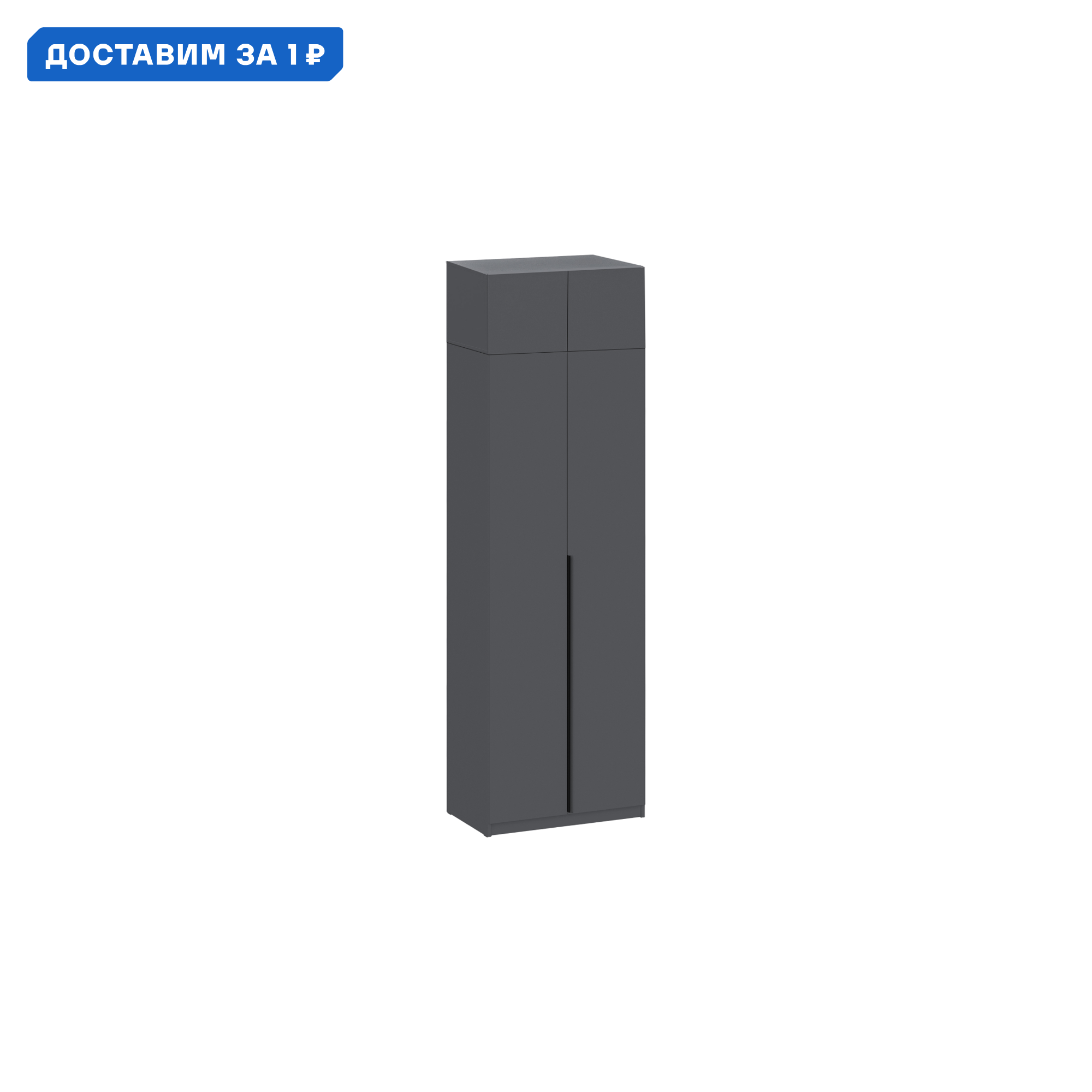 Изображение товара Шкаф распашной Нонтон 08-205351 80.1x260x50.6 см графит серый современный стиль