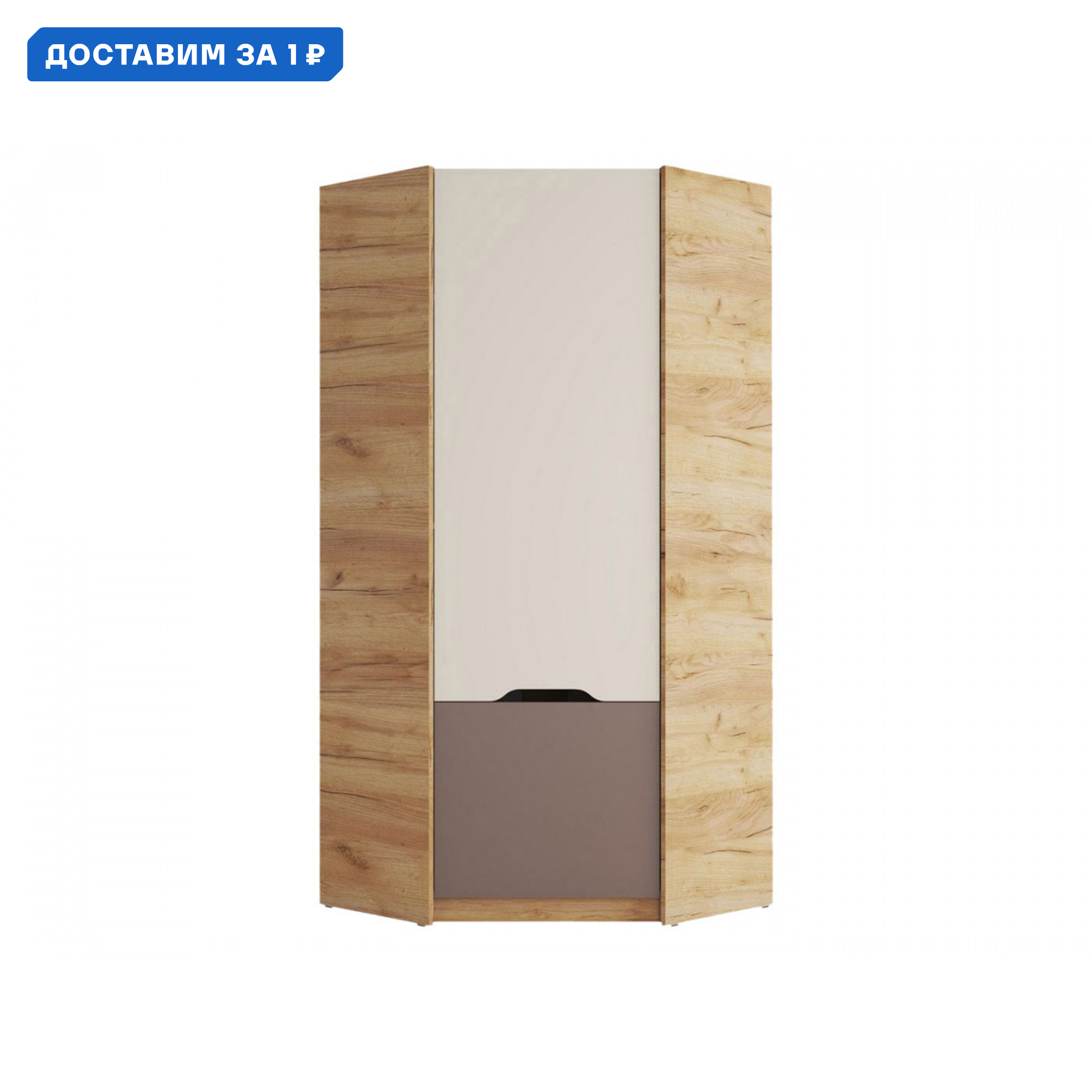 Изображение товара Шкаф Мк стиль 153406 90.4x201.1x90.4 см ЛДСП цвет дуб крафт золотой/миндаль/глиняный серый