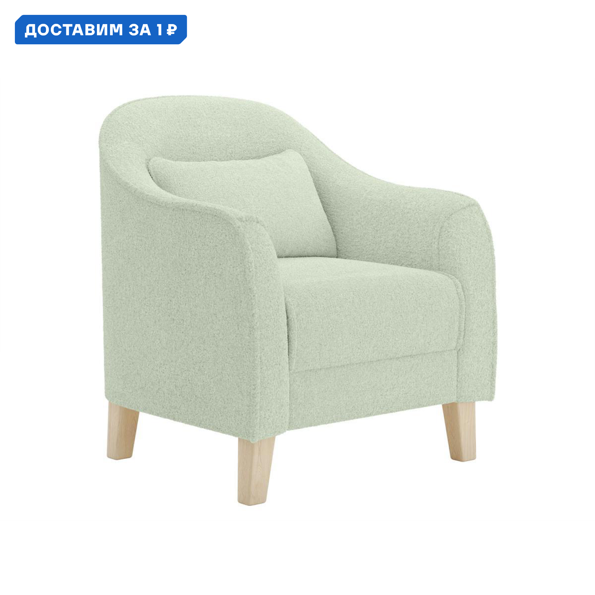 Изображение товара Кресло Элегия Эвита из искусственного меха 73x86x74 см светло-зеленое