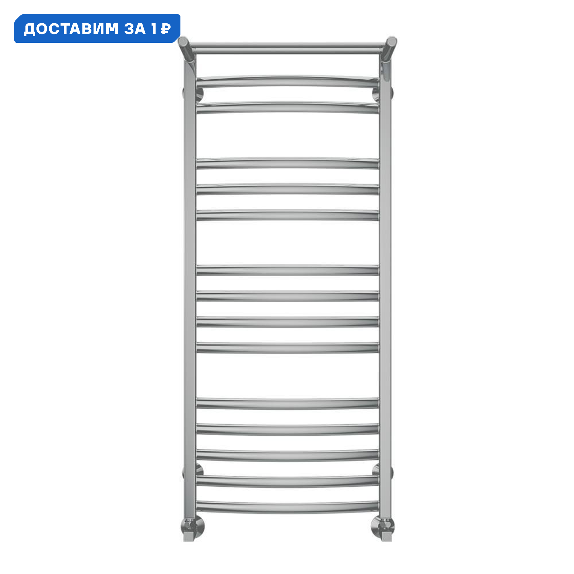 Изображение товара Водяной полотенцесушитель Terminus Енисей П15 1200x530 мм хром нержавеющая сталь