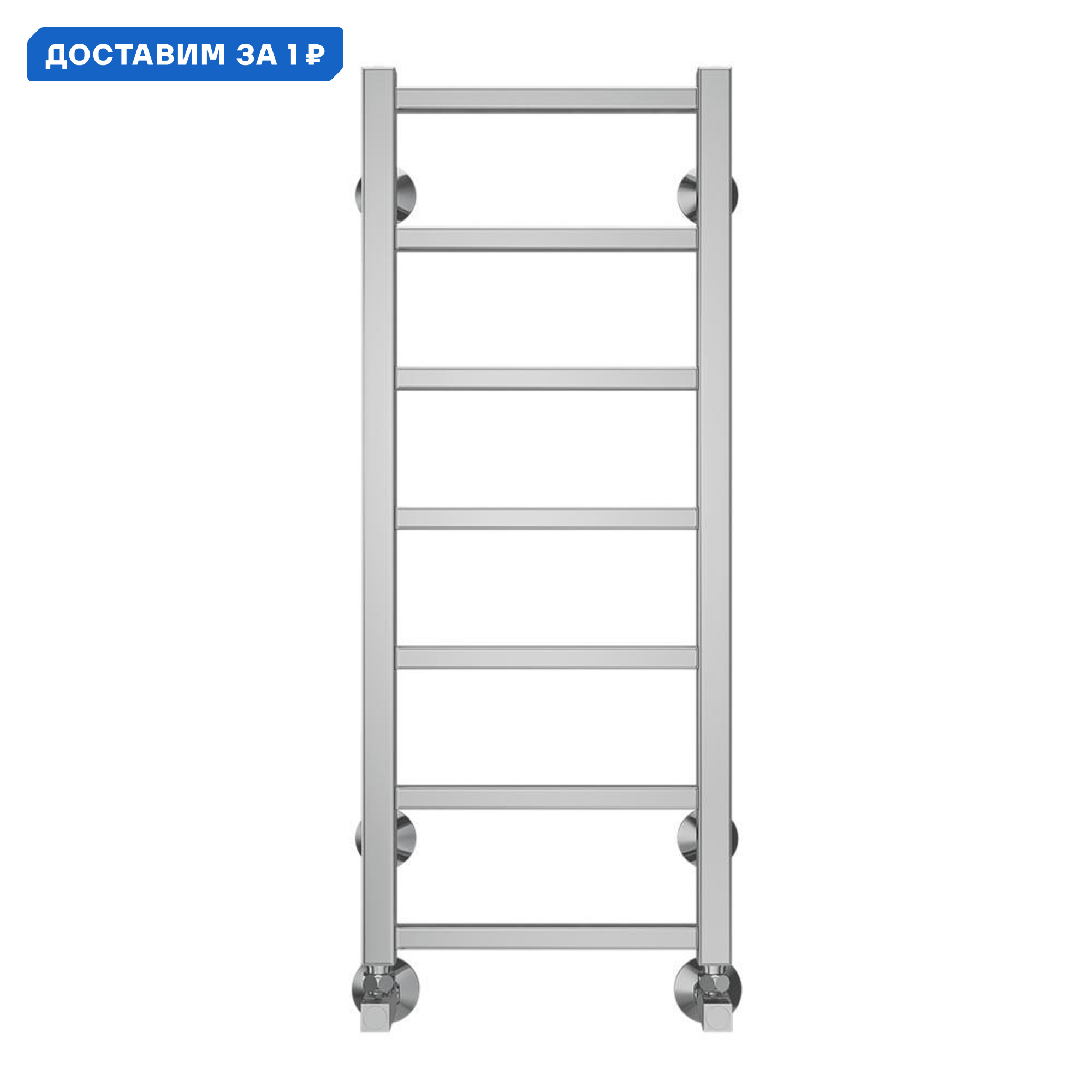 Изображение товара Полотенцесушитель водяной лесенка Terminus Контур п7 800x330 мм нижняя подводка нержавеющая сталь цвет хром