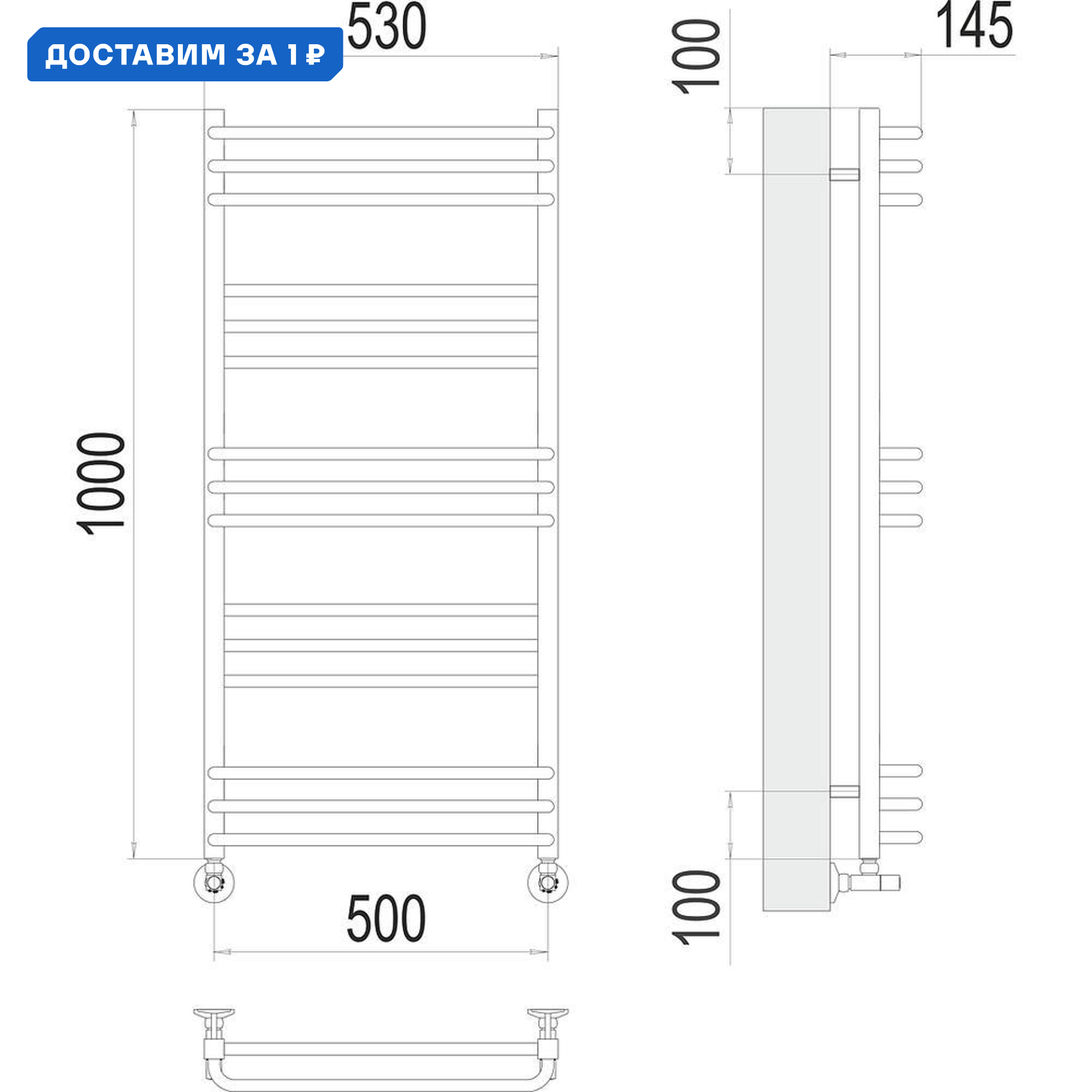 Изображение товара Водяной полотенцесушитель лесенка Terminus Соренто П15 1000x530 мм хром нержавеющая сталь