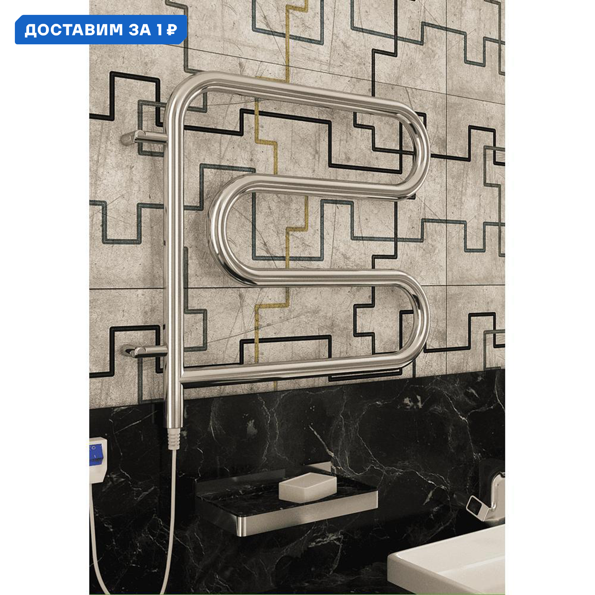 Изображение товара Электрический полотенцесушитель Terminus 600x700 мм хром 75 Вт E-образный