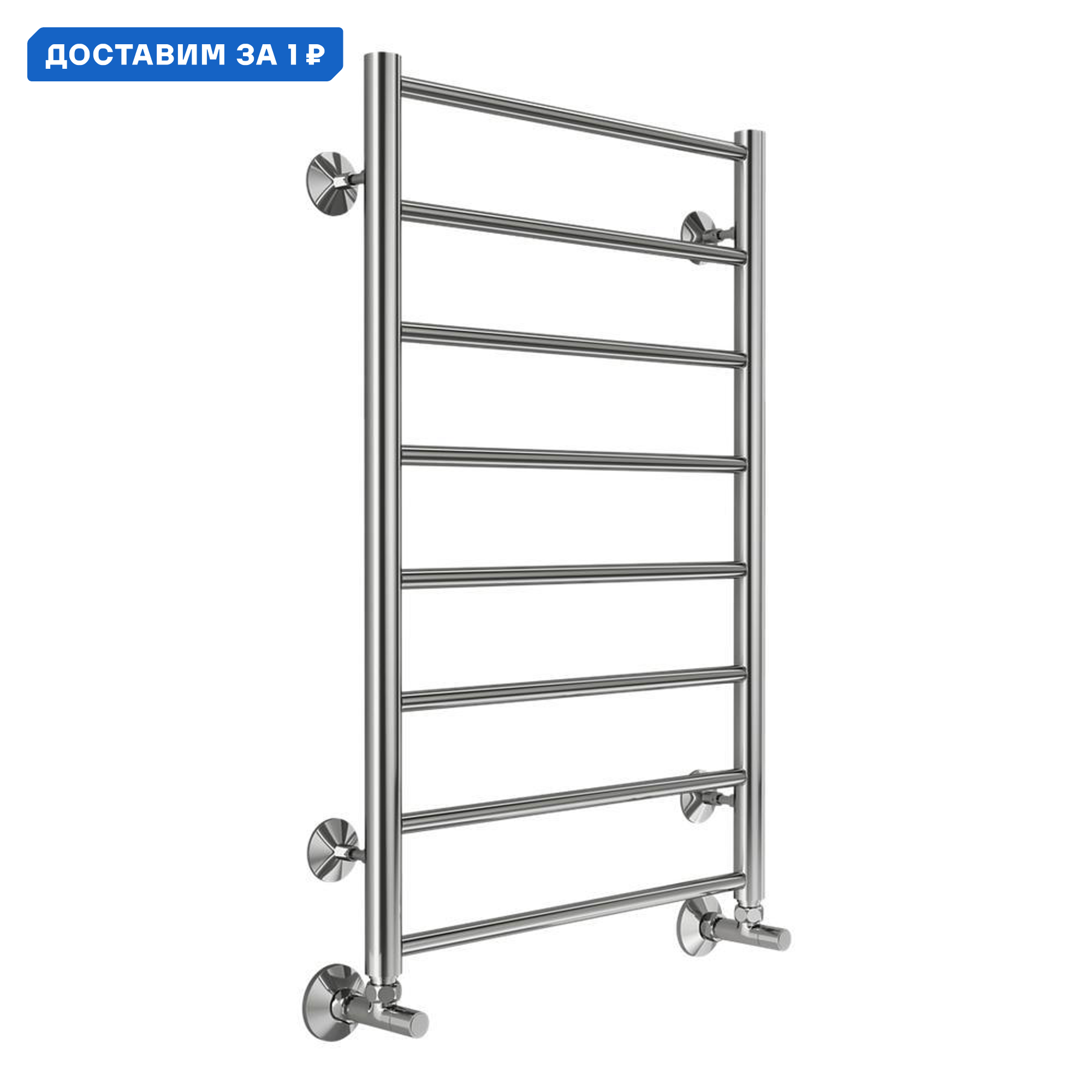 Изображение товара Водяной полотенцесушитель лесенка Terminus Аврора п8 800x532 мм хром