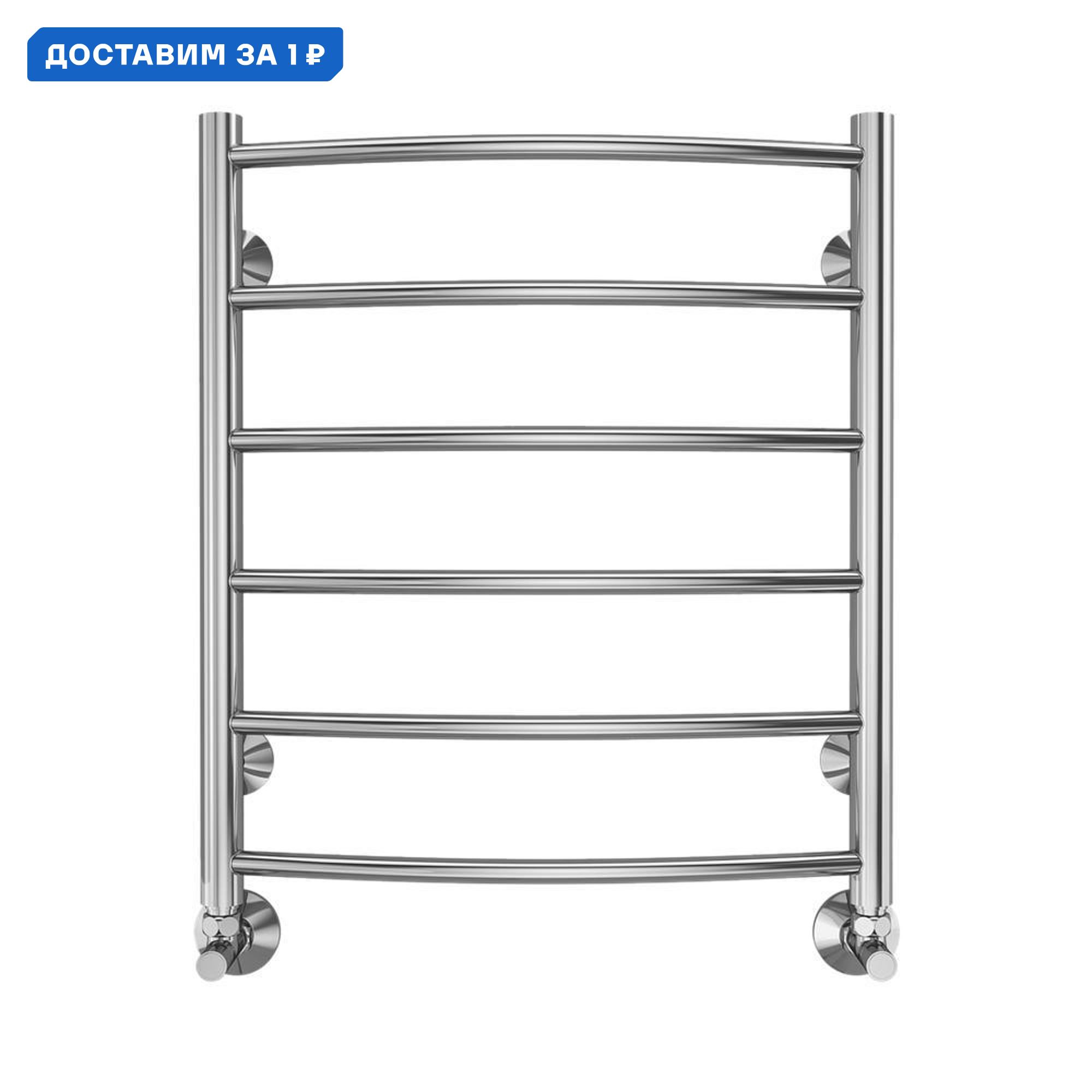 Изображение товара Полотенцесушитель водяной лесенка Terminus Классик П6 хром